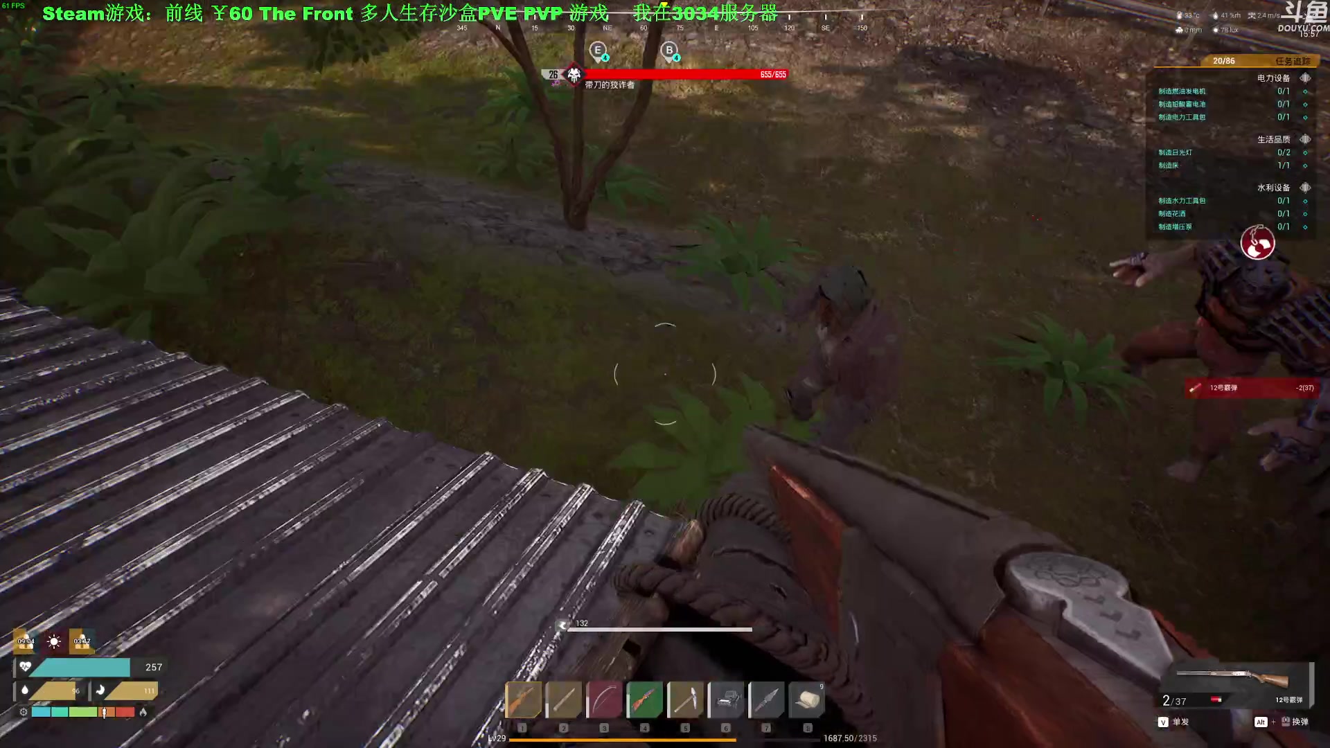 【2023-10-17 16点场】普通人陡壁：挑战：亿万僵尸20连胜day108