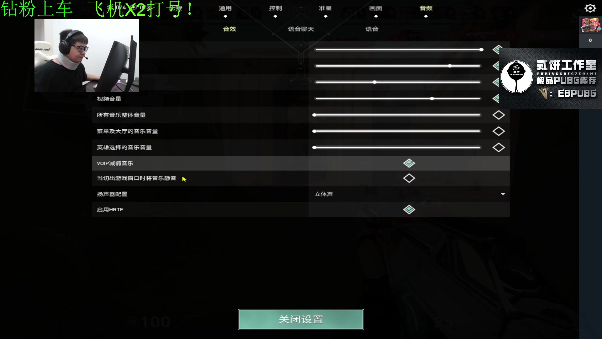 【2023-10-17 20点场】067QAQ：新人主播点点关注支持一下！