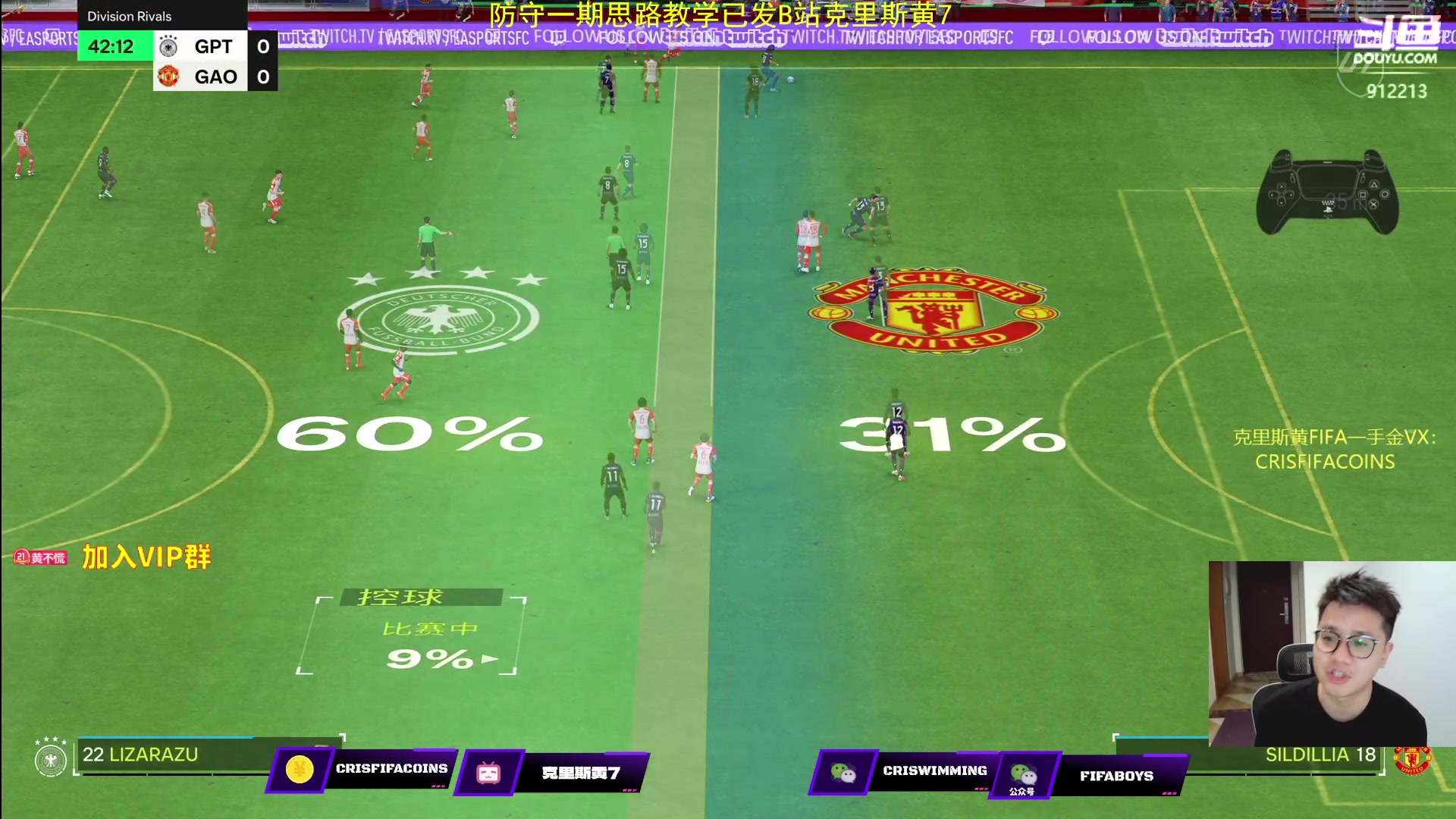 【2023-10-16 20点场】克里斯黄18：听说大家开了不少坤坤英雄，那我来测一测?