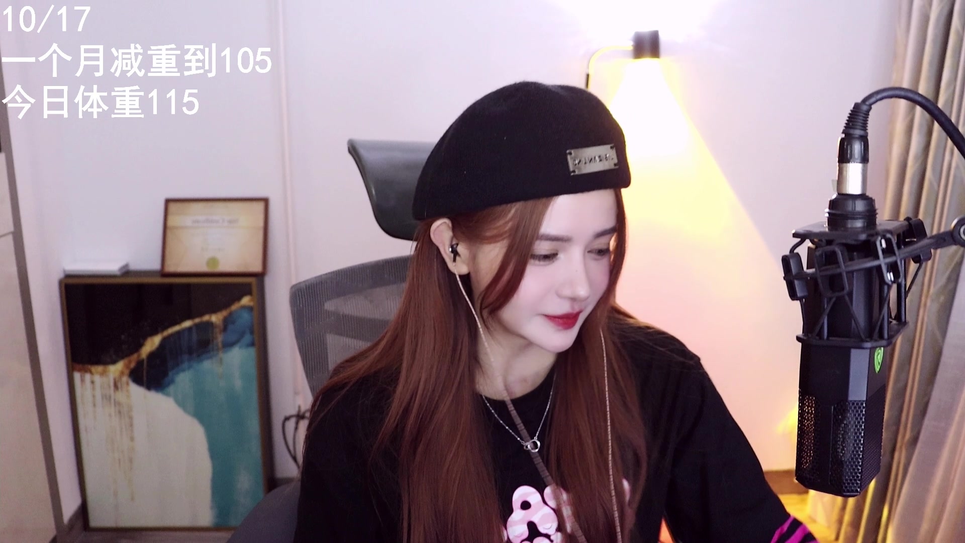 【2023-10-17 21点场】野生小师妹：来噜！来噜！来噜！