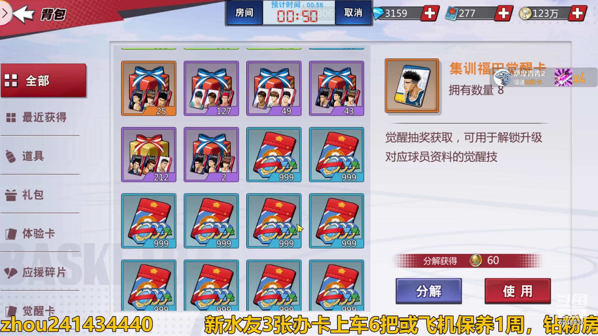 【2023-10-13 16点场】技术帝1：好~~球!！技术帝