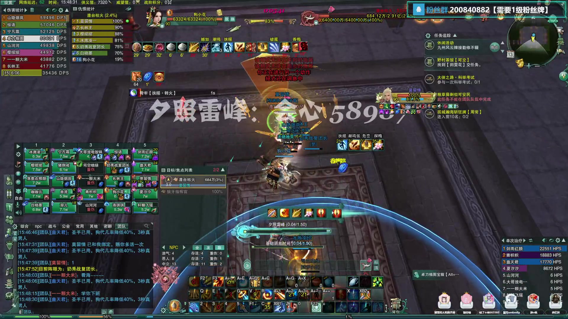 【2023-10-13 15点场】狗小萝：都是就是。