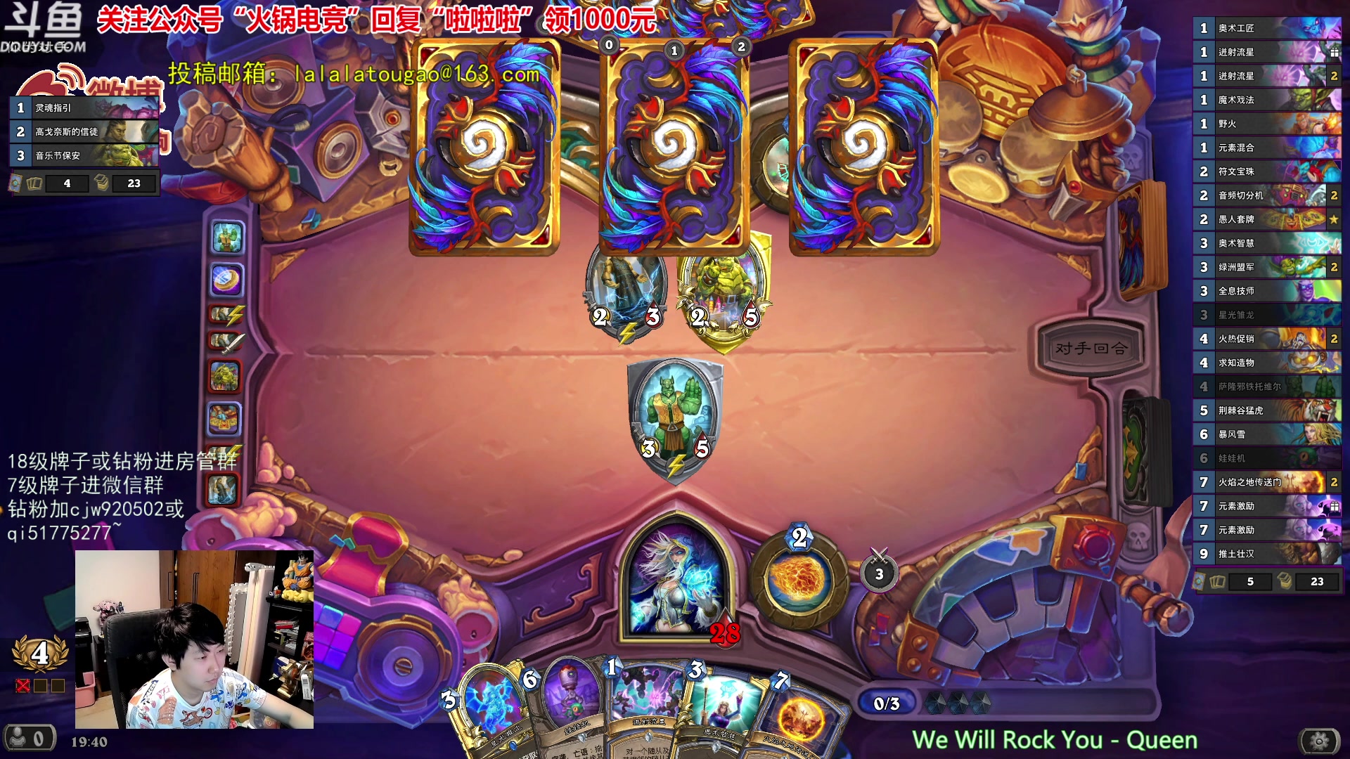 【2023-10-17 19点场】啦啦啦不是狗狗狗：啦啦啦：双愚人20法术！