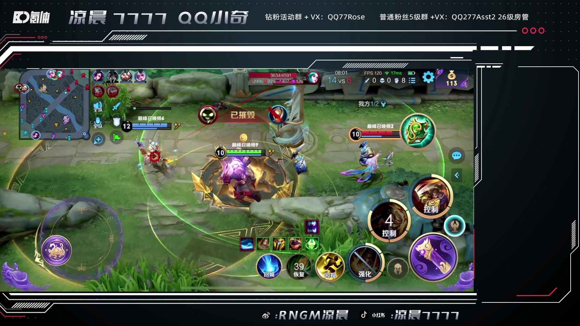 【2023-10-17 18点场】凉晨7777：你滴马神王者归来