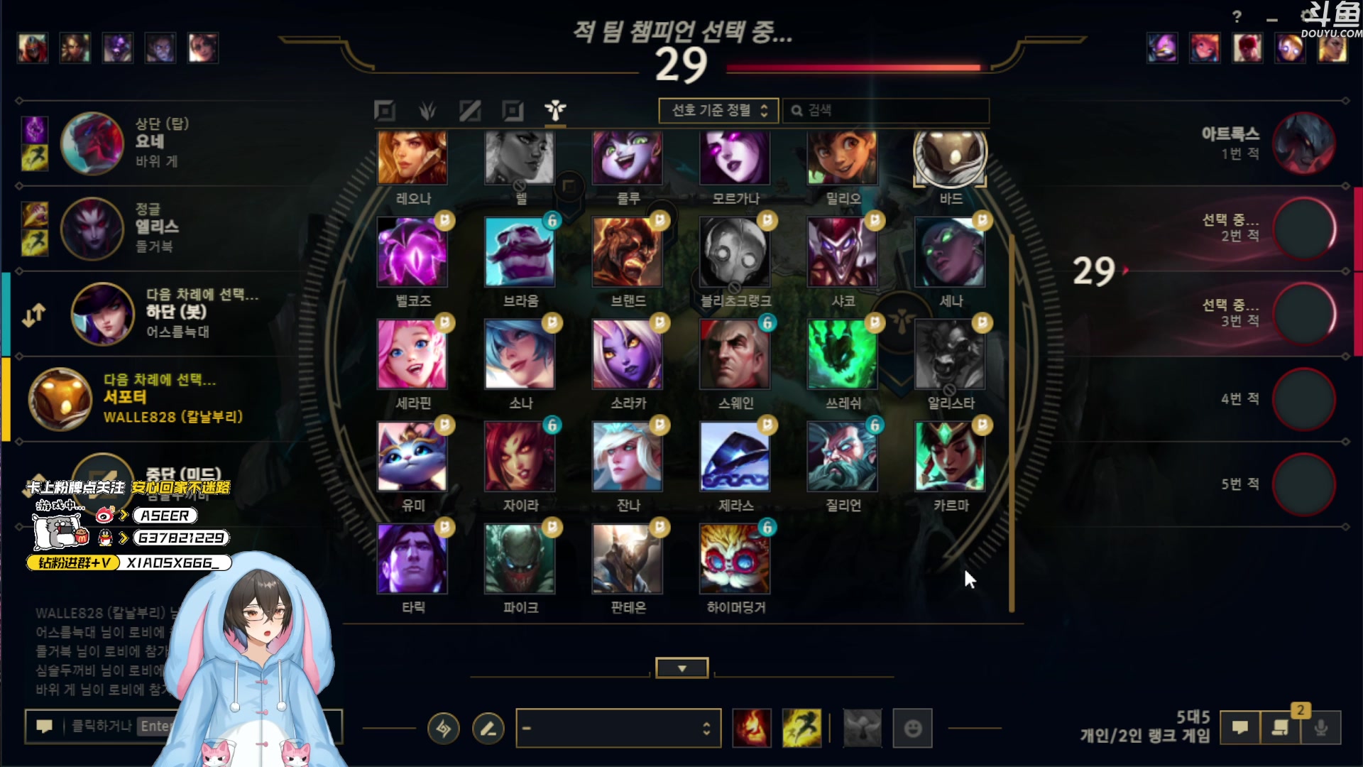 【2023-10-17 17点场】预言家lol：巴德之神来虐韩服！