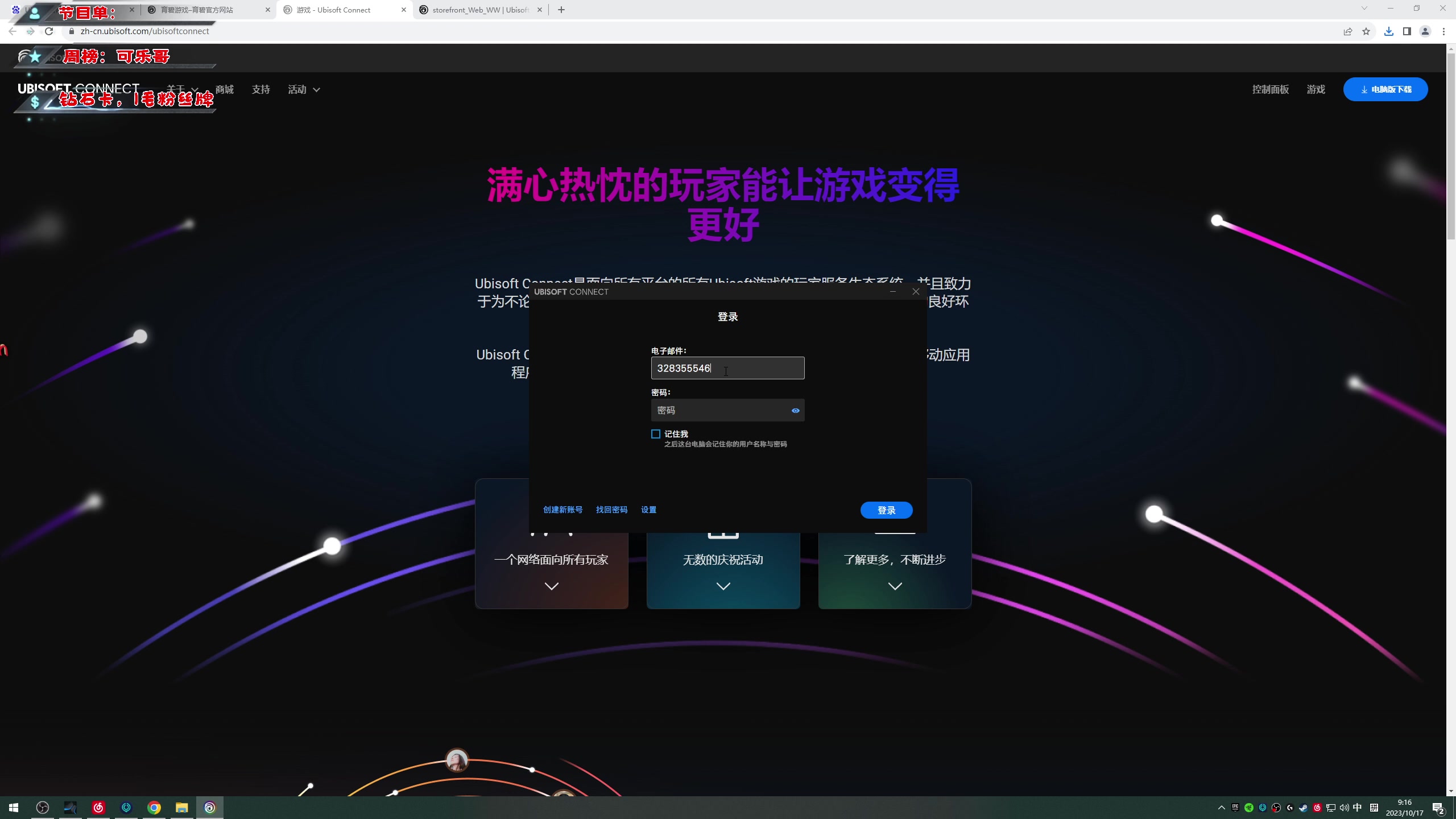 【2023-10-17 08点场】imxiaoxin：【✘-✘】黑白双撒 杭州day2