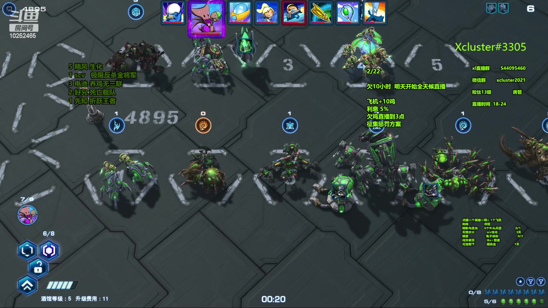 【2023-10-17 14点场】xcluster：星际酒馆，补补休假时间