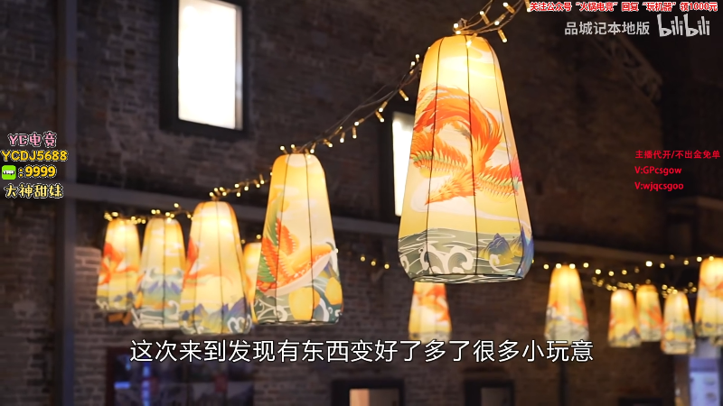 这是我剪辑的玩机器丶Machine的直播精彩时刻，快来看看吧~