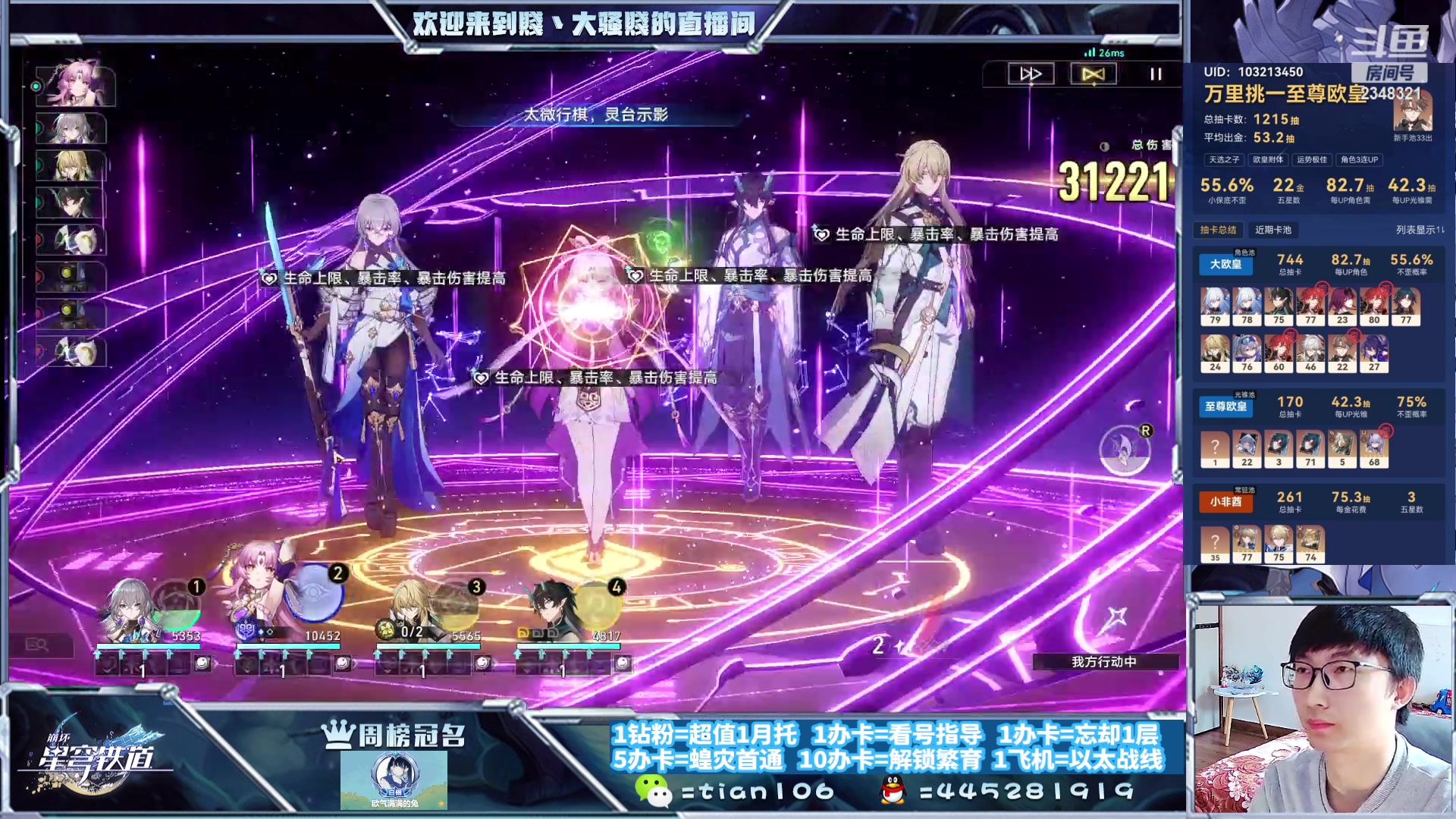 【2023-10-16 14点场】賤丶大骚賤：快来、暂时不用排队！