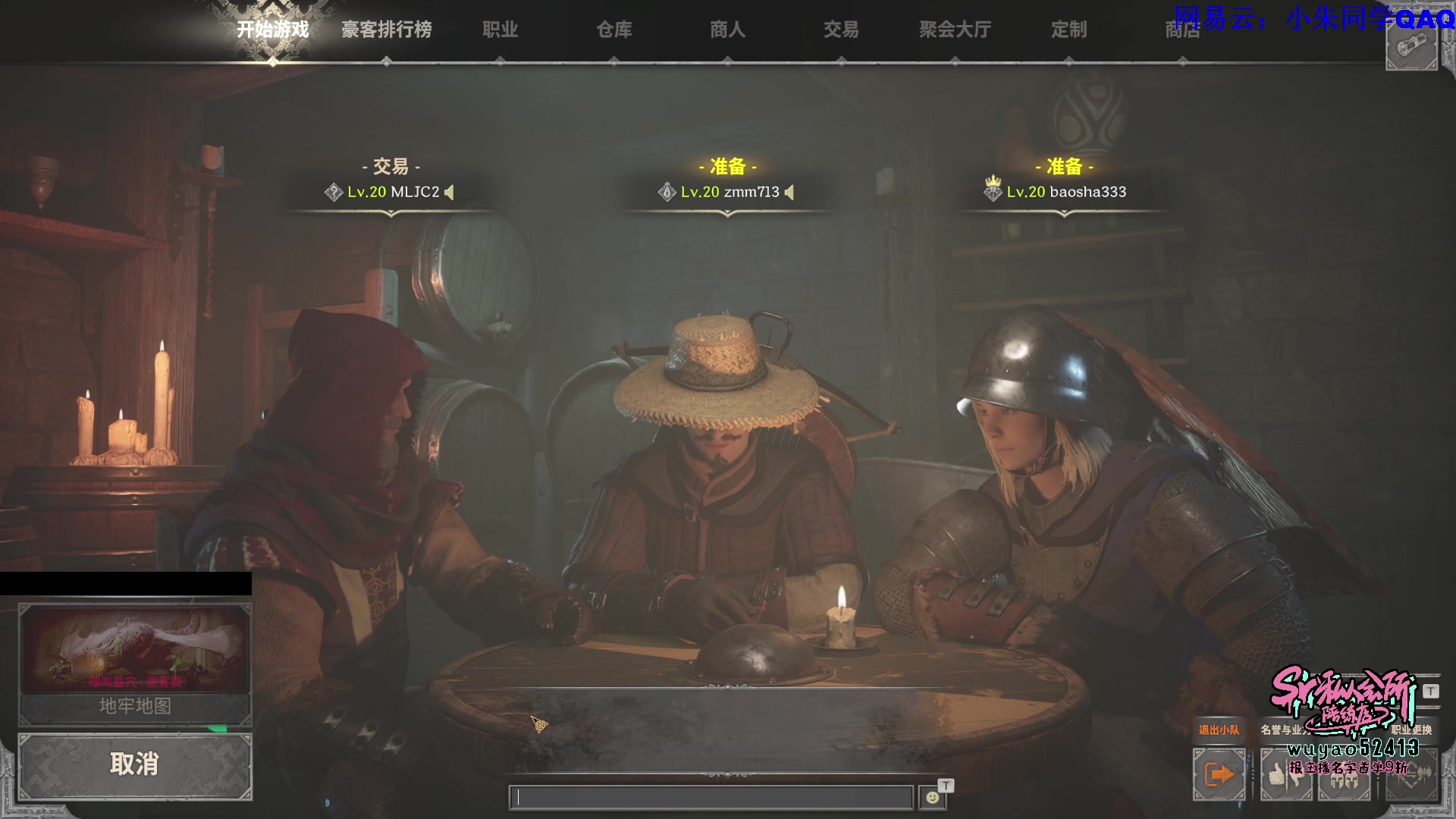 【2023-10-17 00点场】朱老师z：*&*^&^*^**%