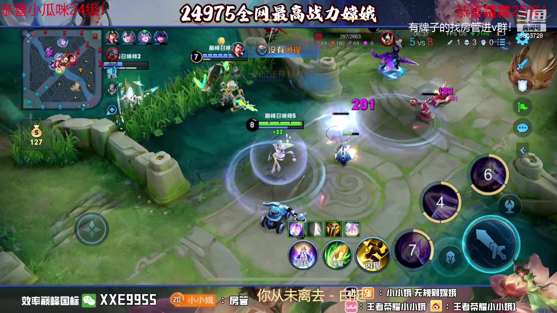 【2023-10-16 22点场】小小娥1：开始认真冲巅峰第一