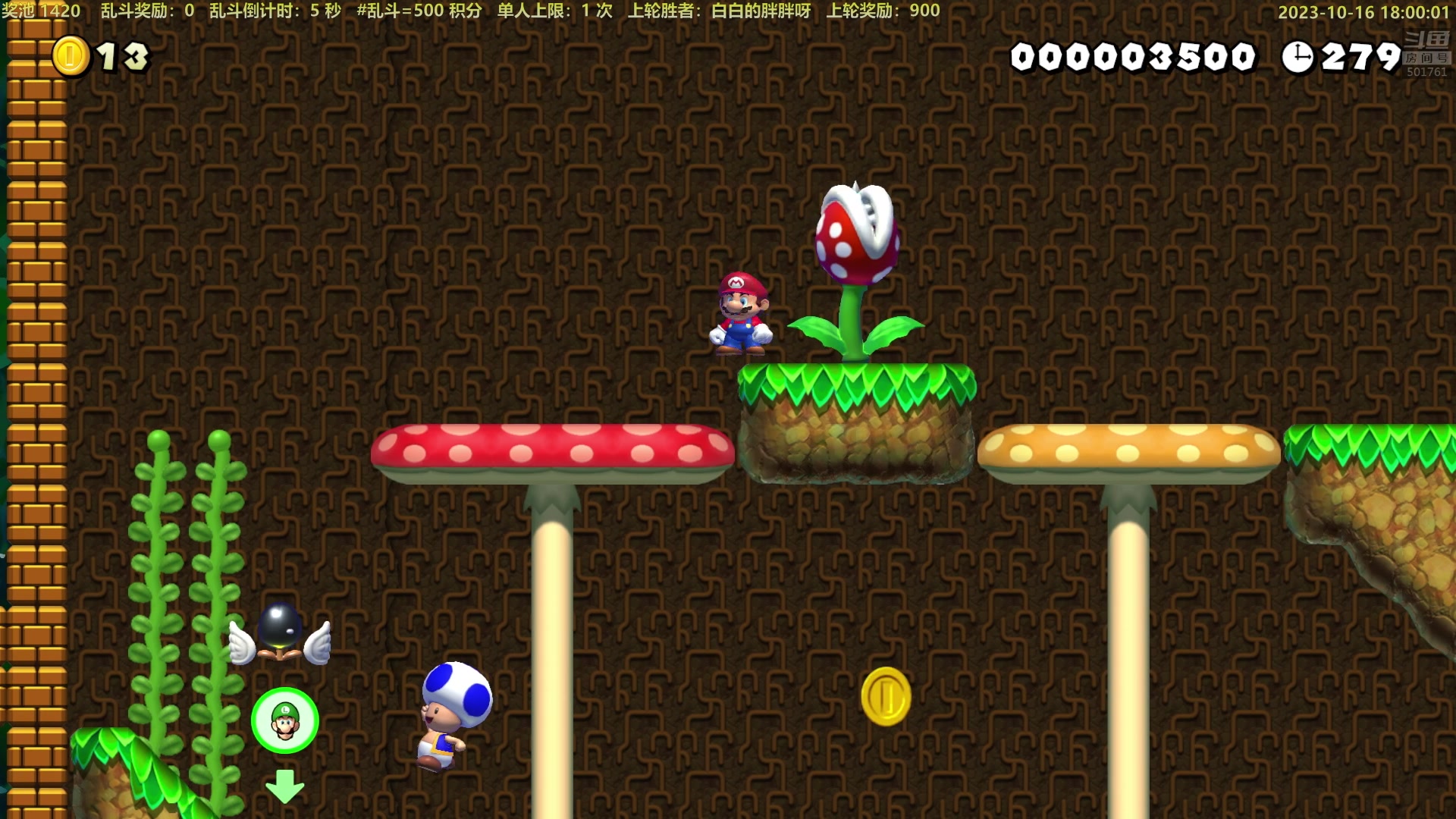 【2023-10-16 17点场】白白的胖胖呀：⭐️白胖白胖 充满希望⭐️