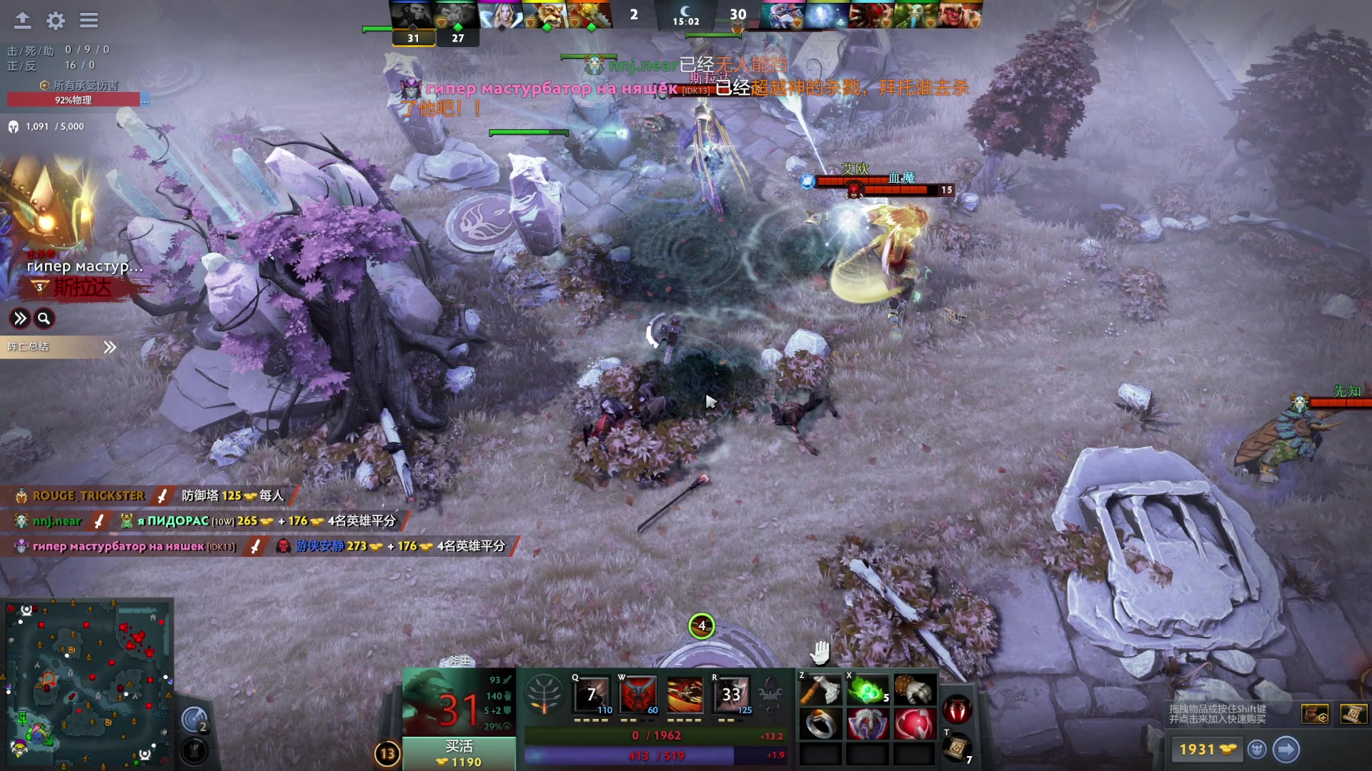 【2023-10-12 14点场】安静初夏：《DOTA2》新手试玩，回来看看~