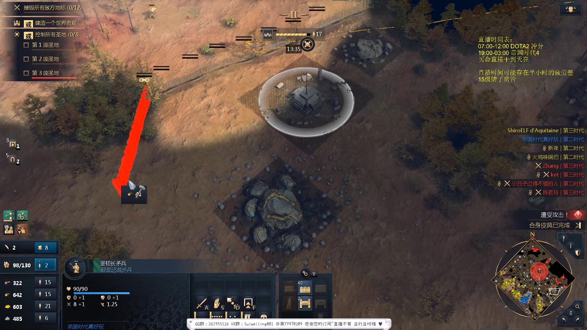 【2023-10-16 21点场】顾非池：男人不玩帝国时代不够浪漫