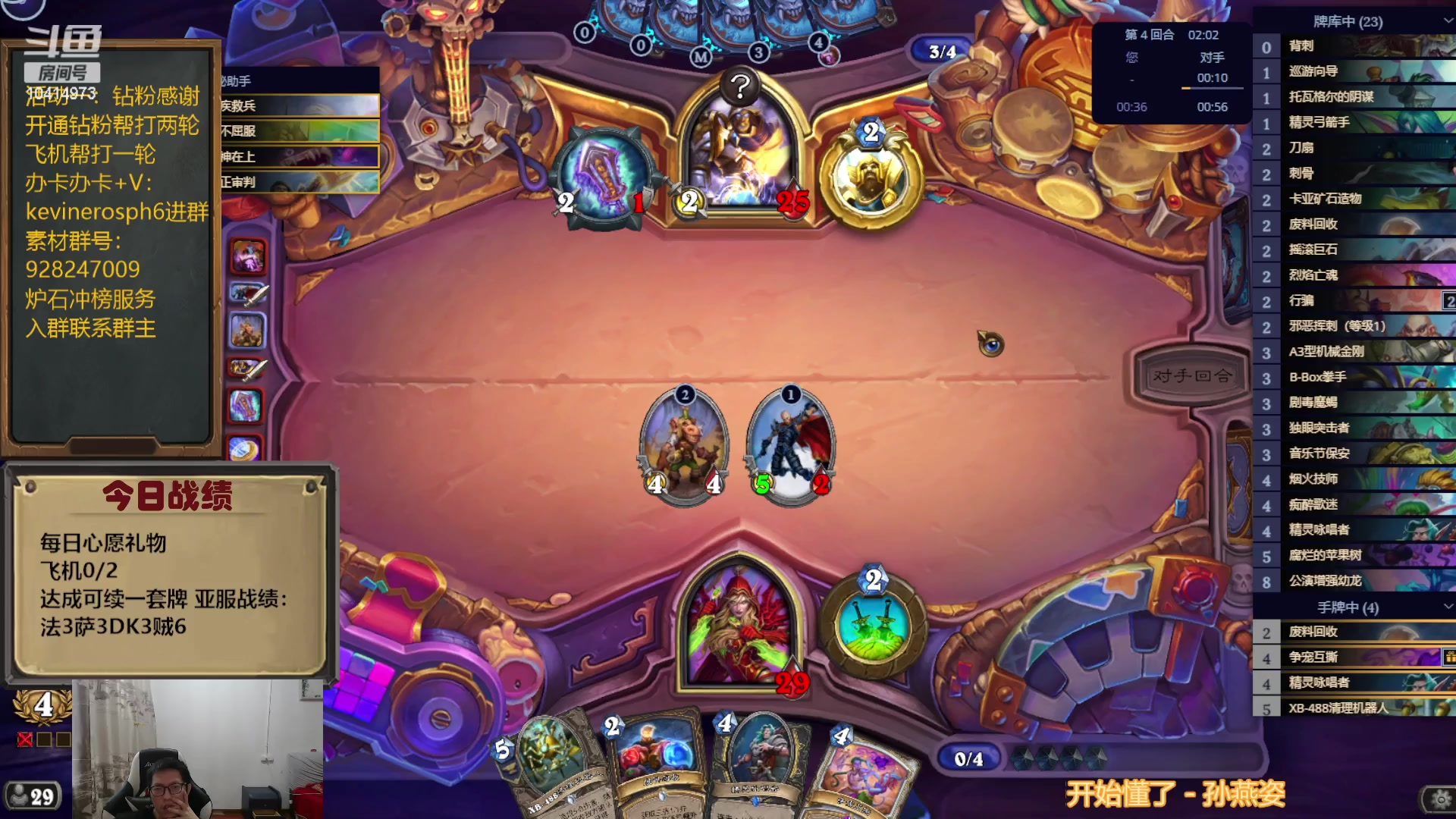 【2023-10-14 16点场】完美竞技古尔丹：亚服不撕牌冲冲