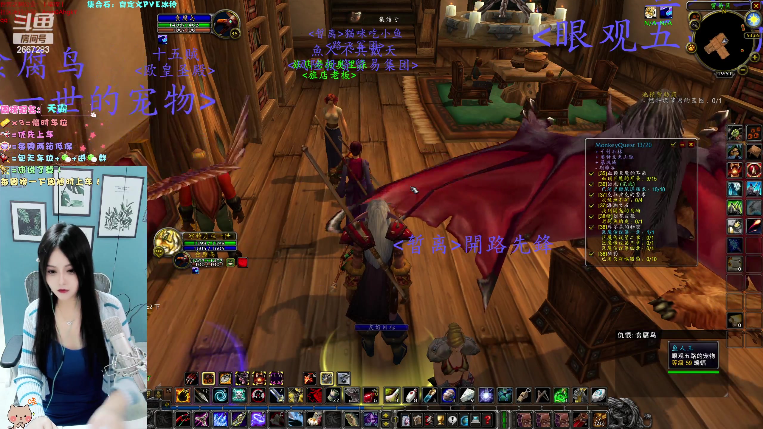 【2023-10-16 19点场】冰铃丶丶：冰铃：集合石一起打本