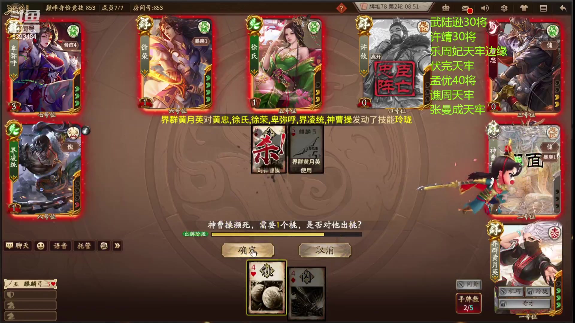 【2023-10-15 22点场】光栅圣泽：新无双冠军皮肤已上线