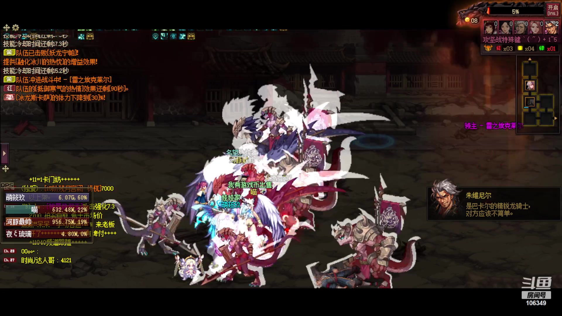 【2023-10-16 00点场】河豚Eric：直接让我毕业吧哥！