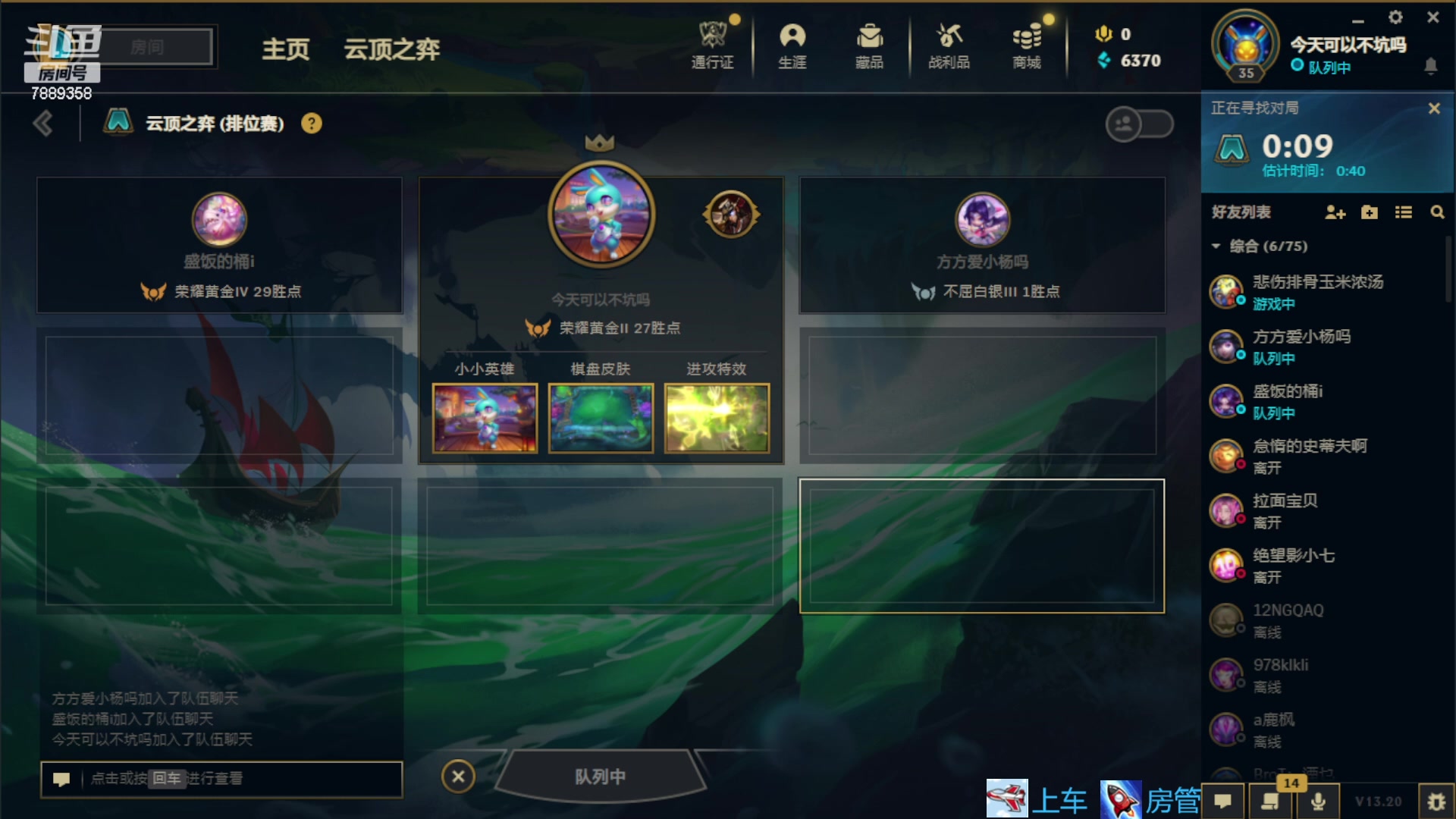 【2023-10-17 21点场】方酱OwO：吃五把鸡就下播