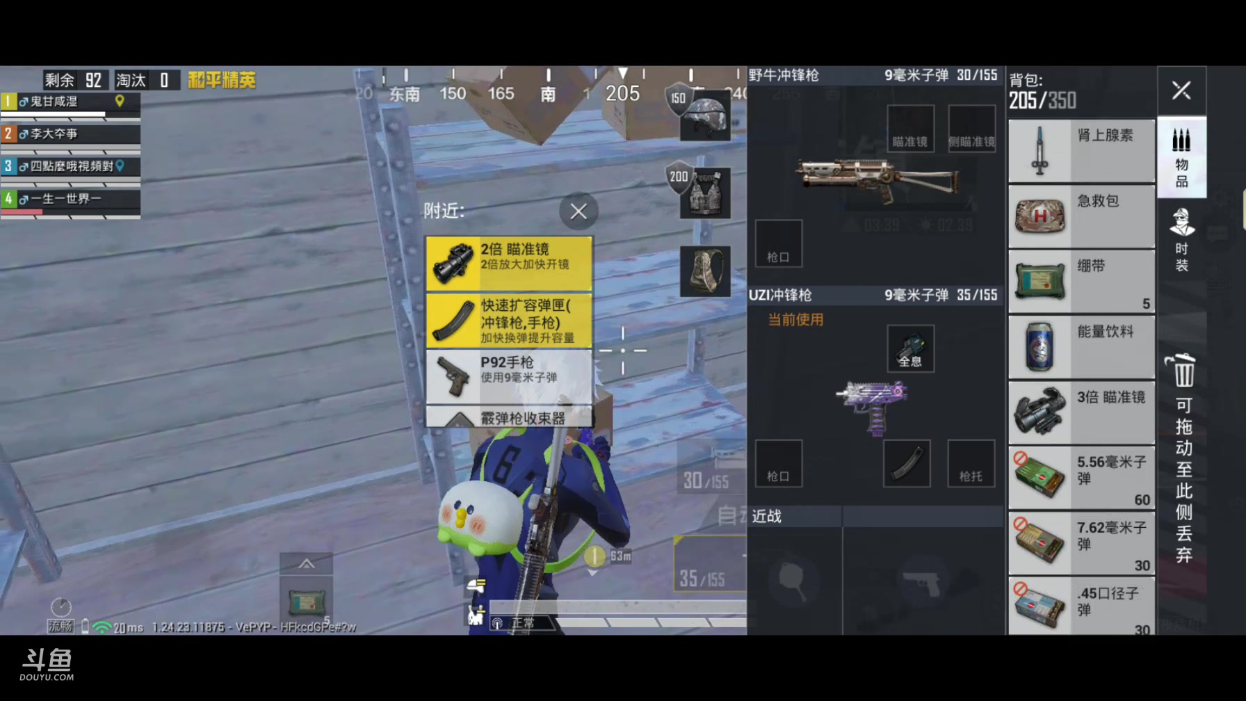 【2023-10-13 19点场】百晓剑:菜鸟枪法之僵尸杀手