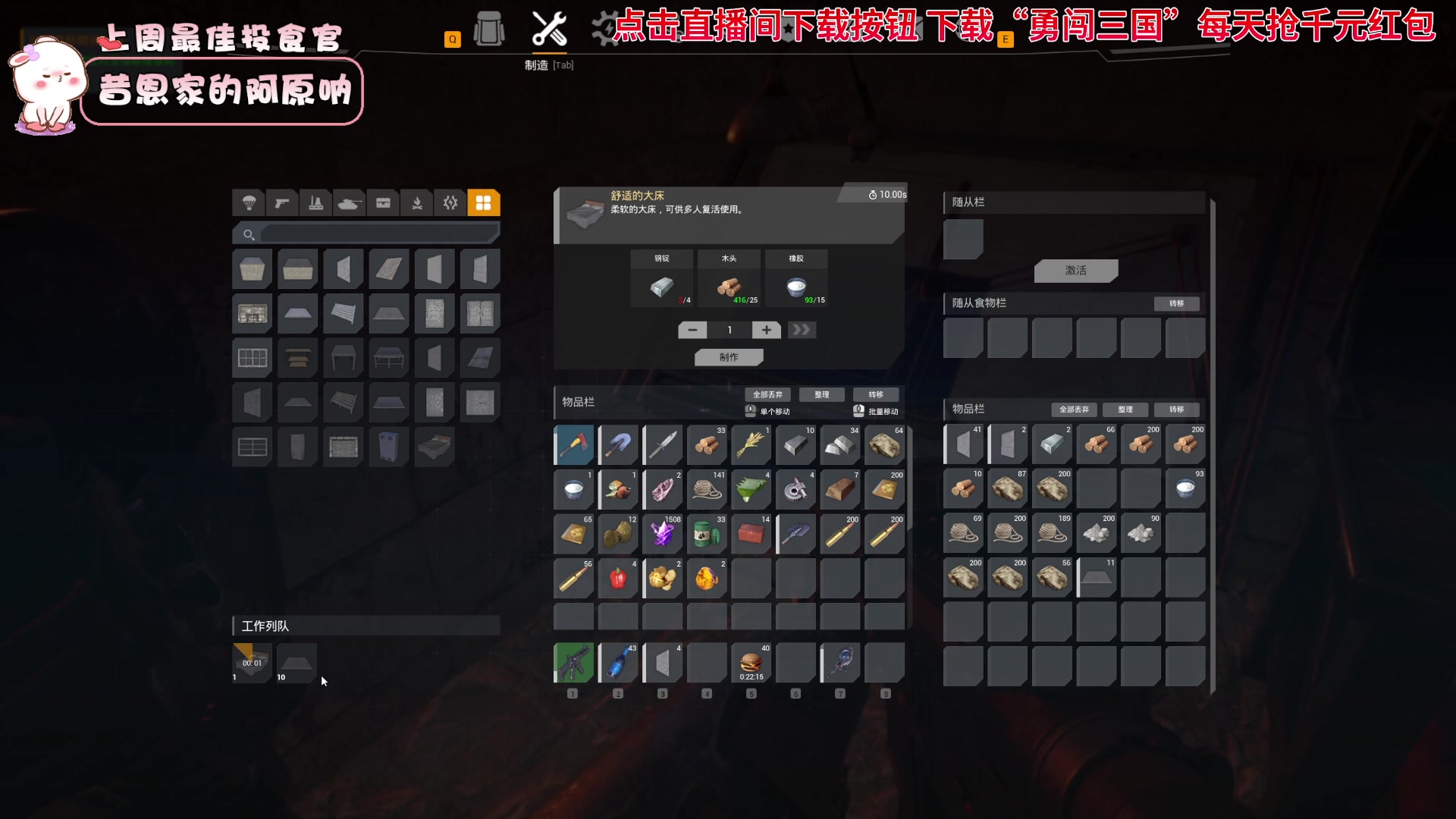 【2023-10-17 05点场】昔恩小姐姐：【小奶团】重生之我在北丐当帮主