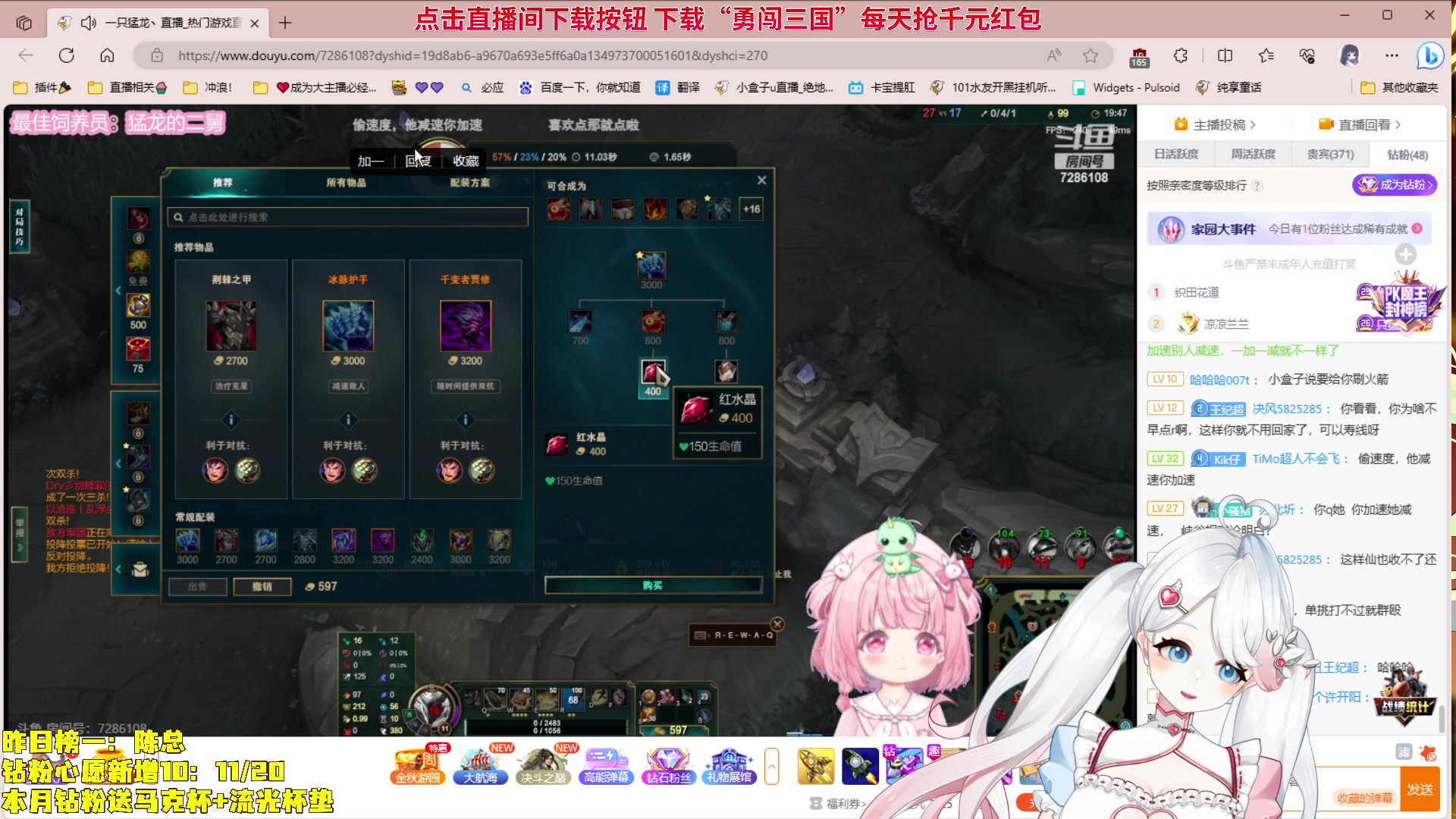 【2023-10-16 21点场】小盒子o3o：下午4点跟糖豆人0-20王纪超组排LOL