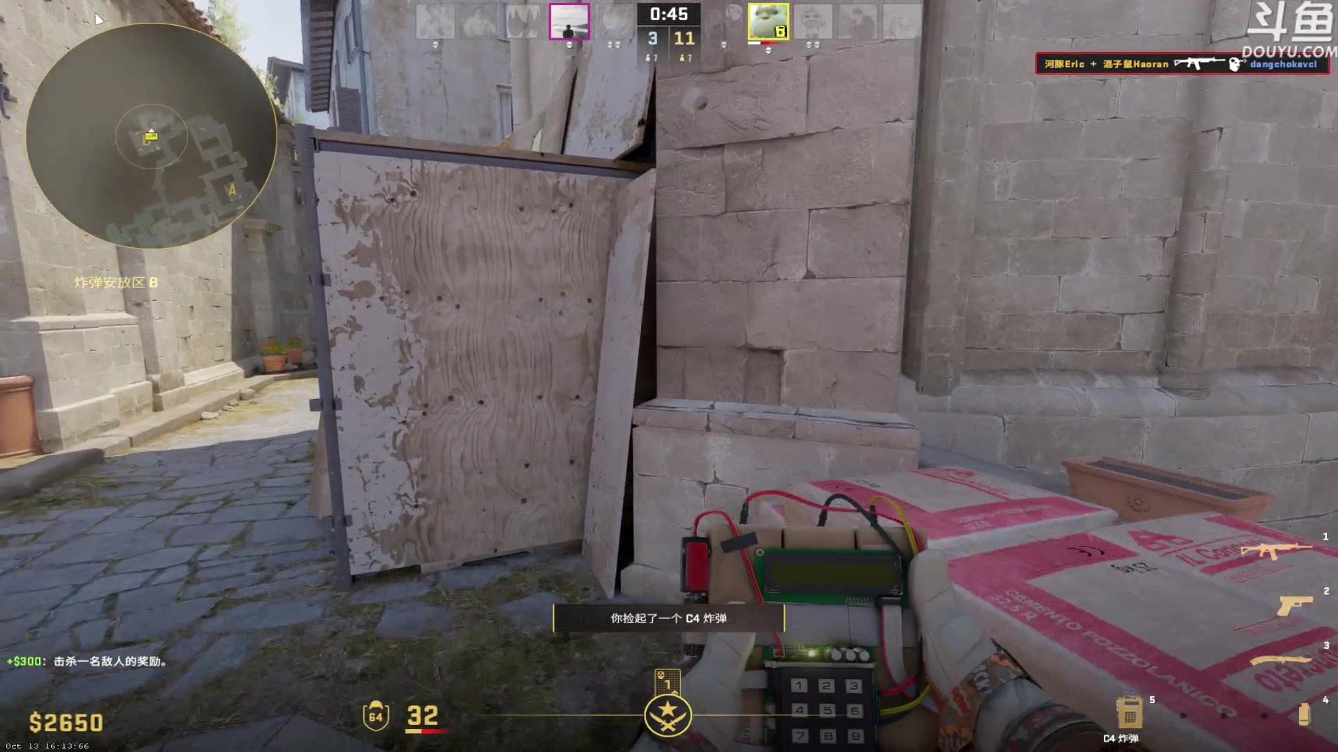 【2023-10-14 20点场】河豚Eric：直接让我毕业吧哥！