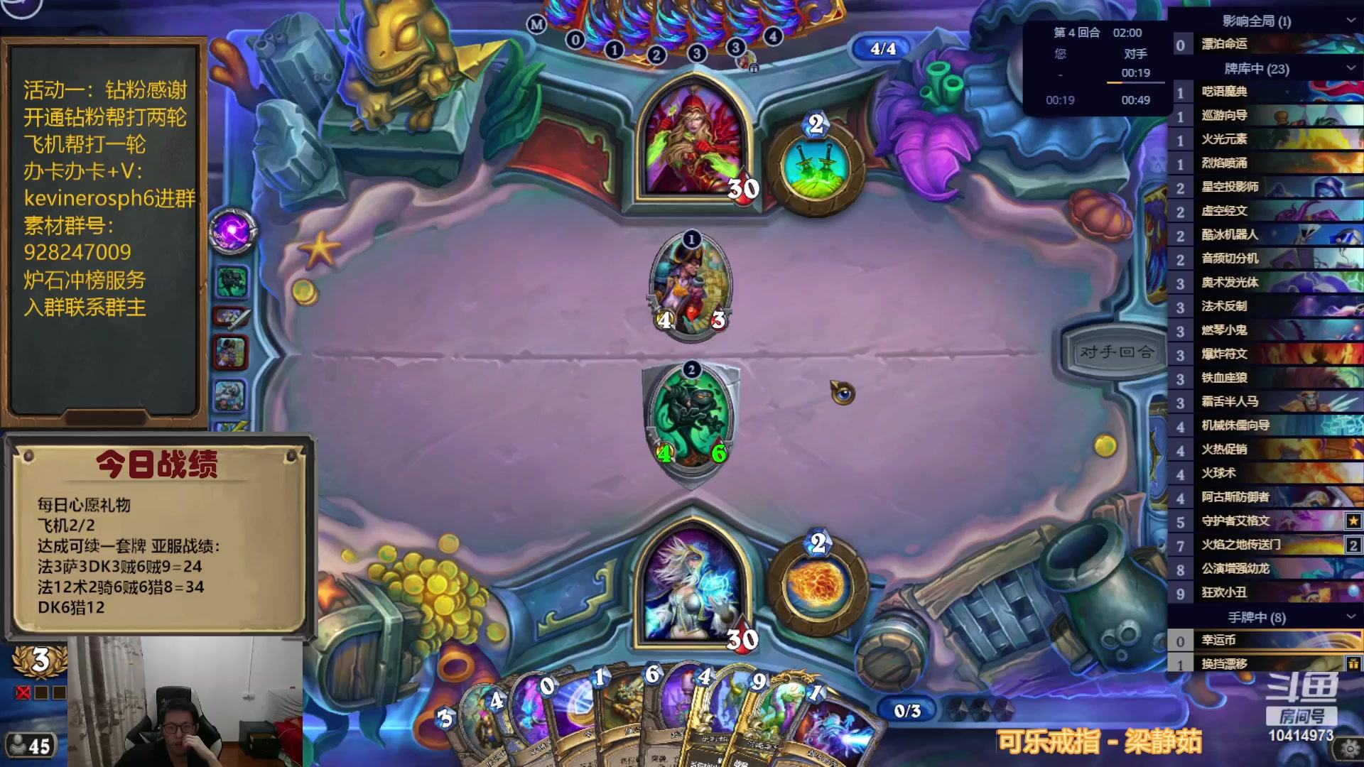 【2023-10-15 22点场】完美竞技古尔丹：亚服不撕牌冲冲