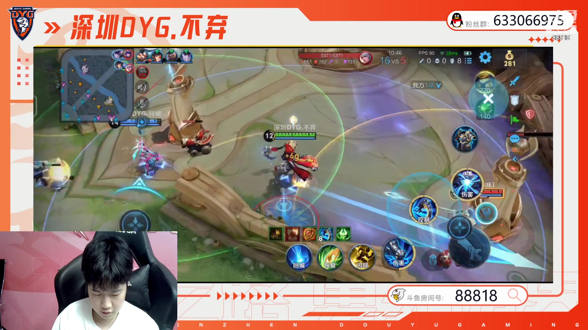 【2023-10-17 00点场】深圳DYG丶不弃：巅峰赛88818！