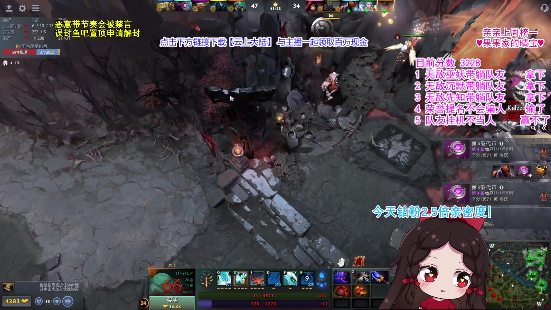 【2023-10-16 21点场】果小果是个弟弟：果小果：钻粉2.5倍亲密度~