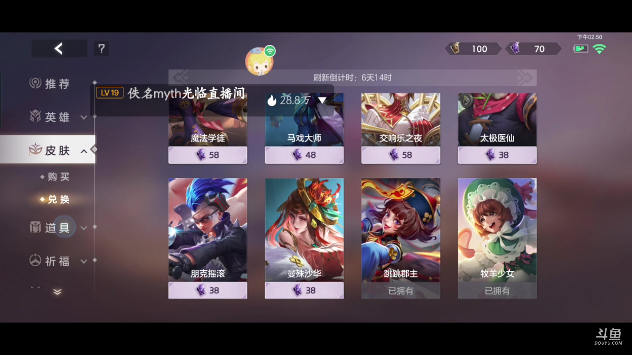 【2023-10-16 14点场】南派小北北：【北北】❤️总会有一阵风，吹散你的阴霾。