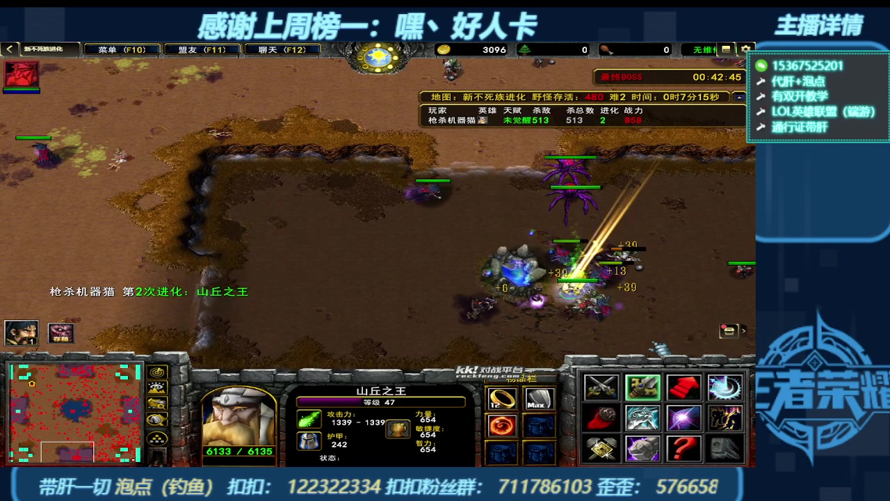 【2023-10-15 03点场】世上本没有卢：KK对战平台带一切~有双开教学