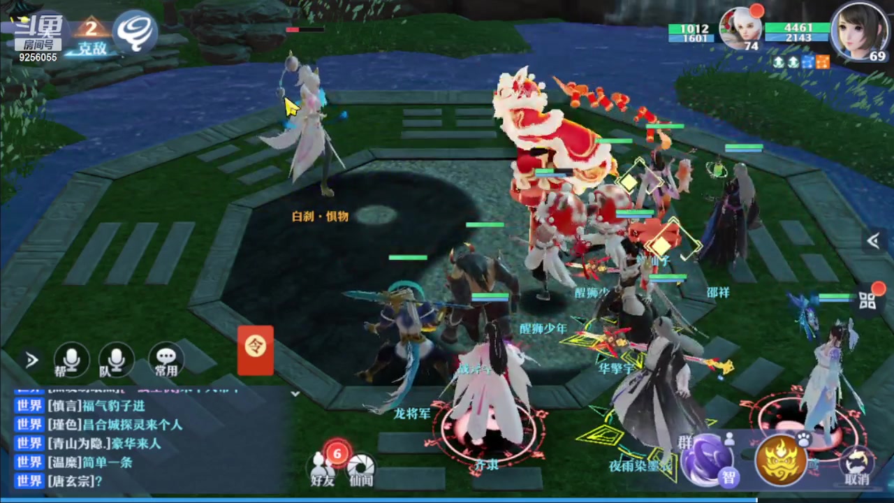 【2023-10-17 7点场】纸鸢飞路:一起来玩吧9256055