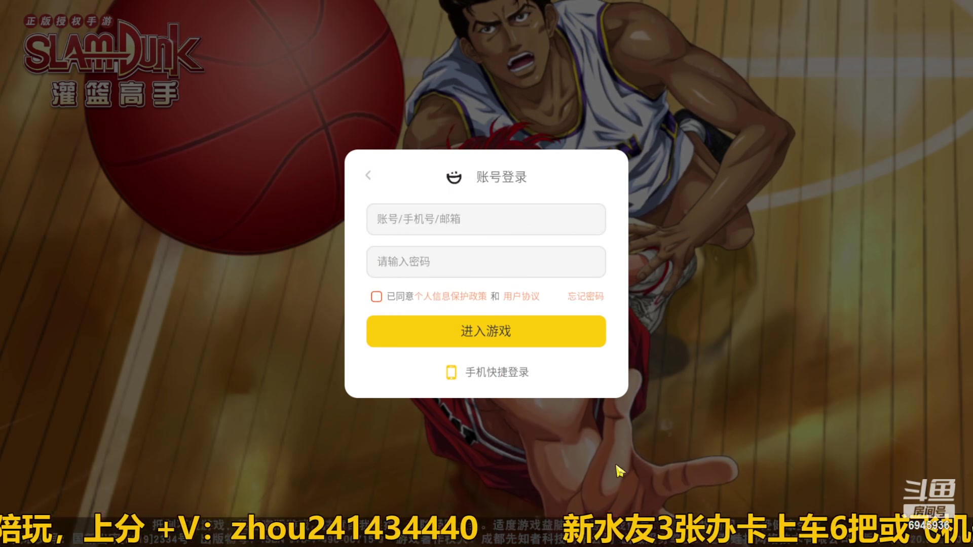 【2023-10-12 13点场】技术帝1：好~~球!！技术帝