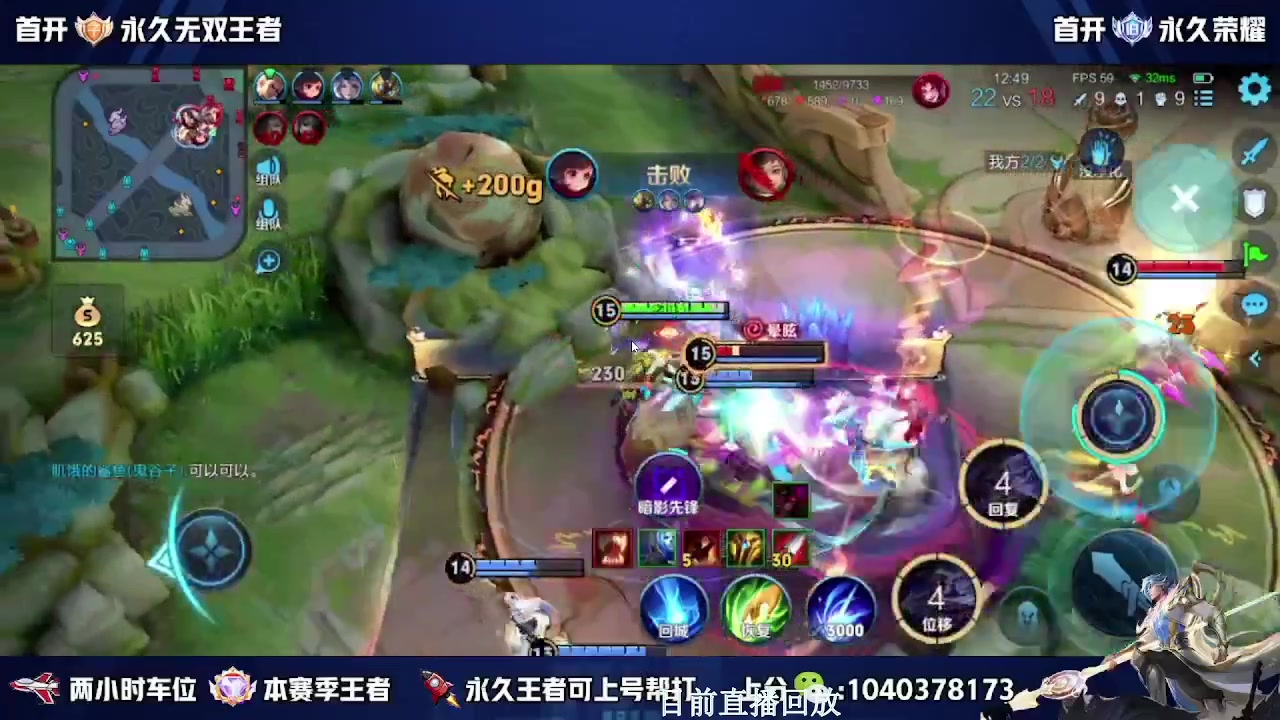 【2023-10-17 09点场】狗涯丶全能打野：微信区区二带三 有位置 请上车