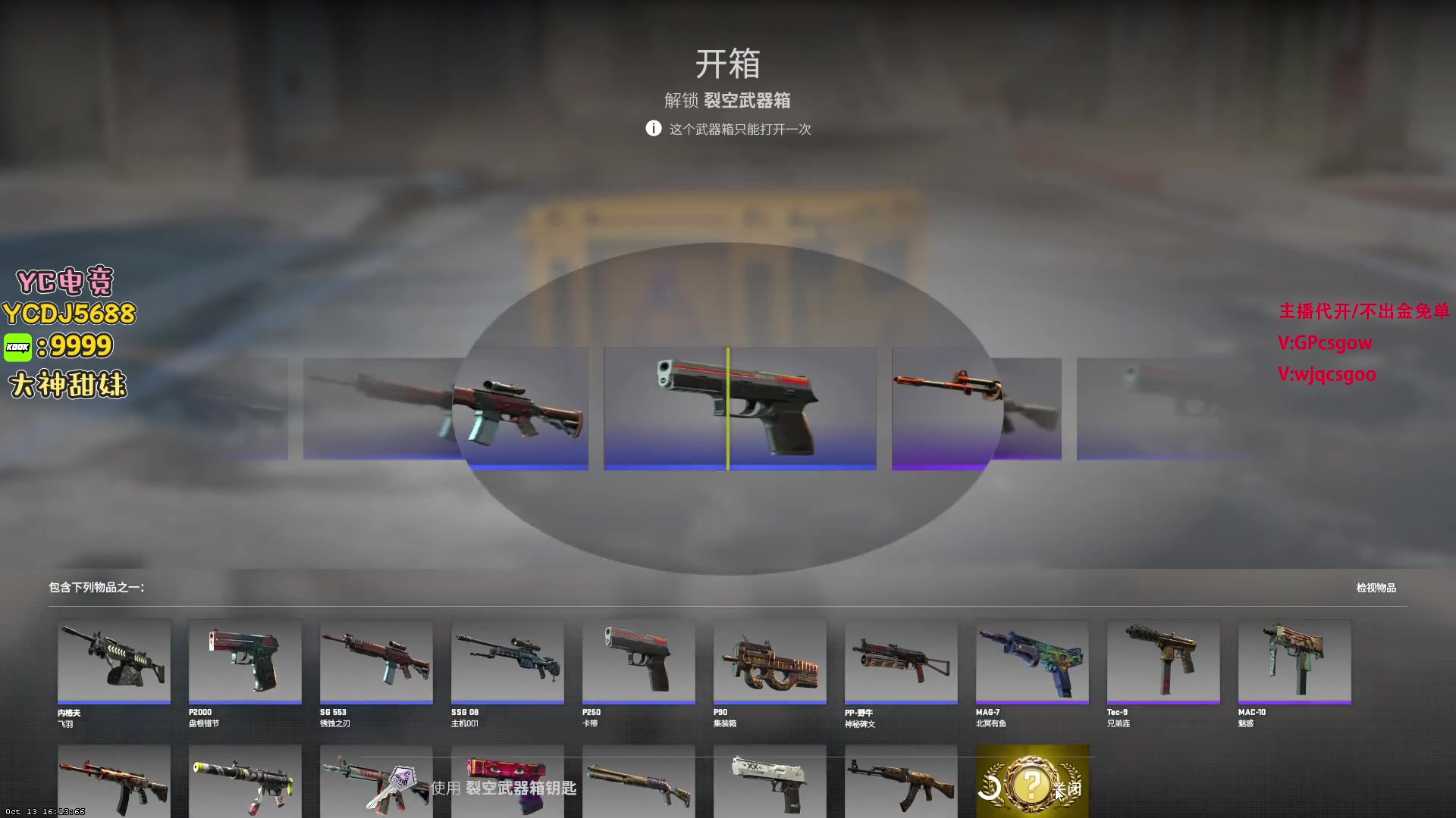 【2023-10-17 19点场】玩机器丶Machine：LVG加油！!!!