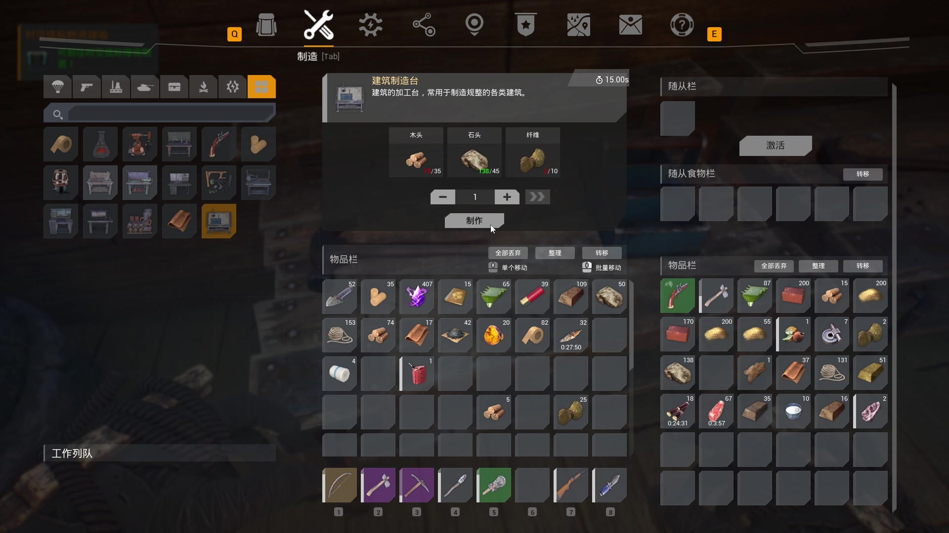 【2023-10-17 00点场】郑伟丶：娱乐性技术主播