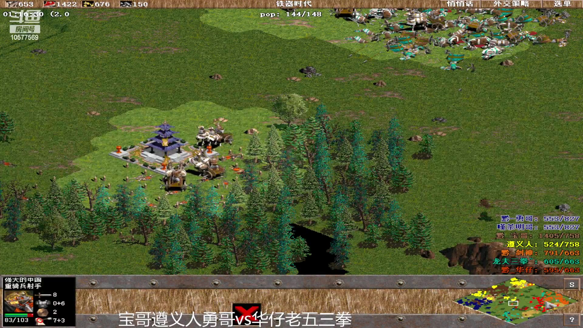 【2023-10-17 01点场】明哥289：明哥289的直播间，嘆茶频道