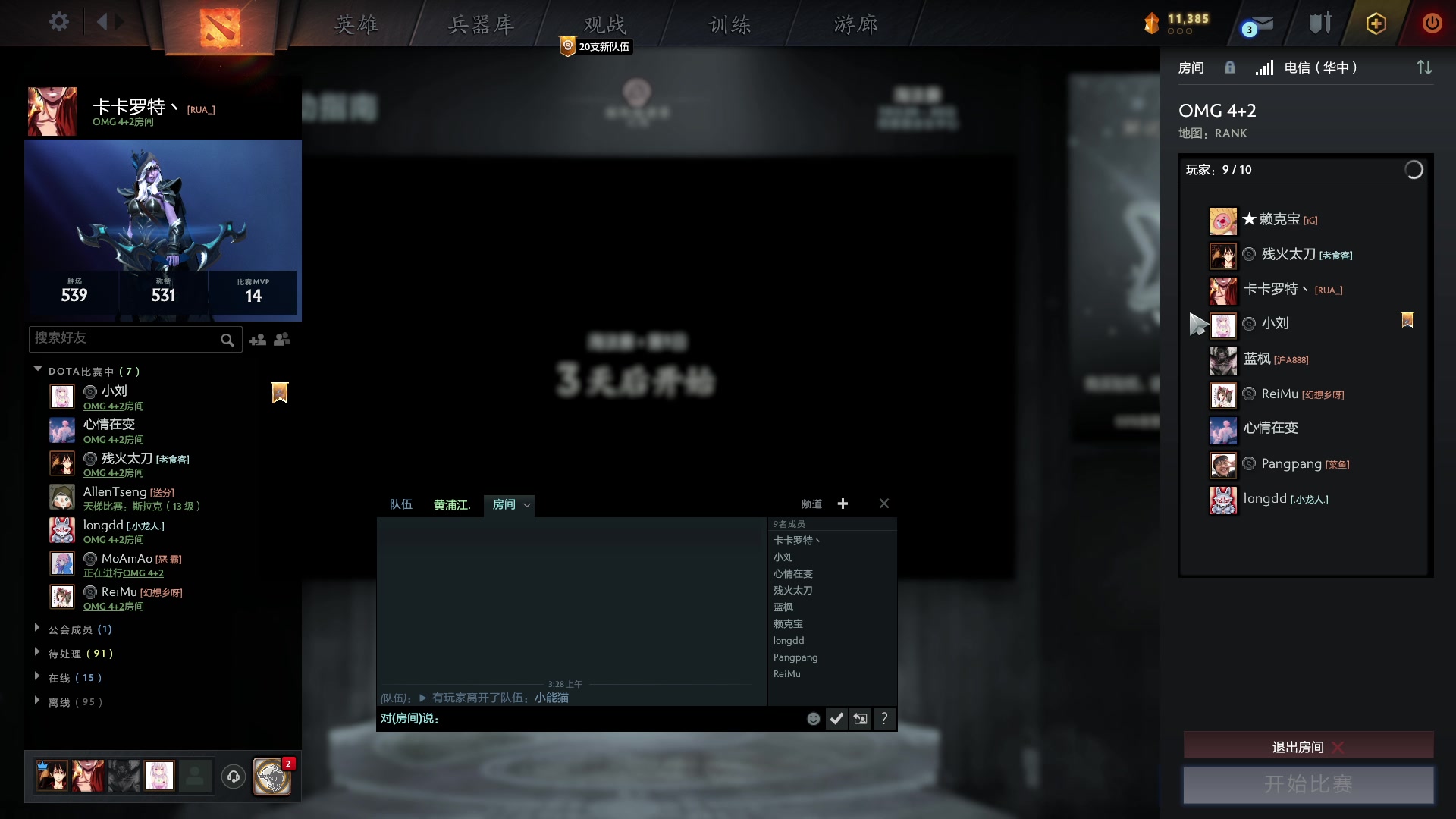 【2023-10-17 03点场】叁肆叁肆：<隔壁小王>~~！~