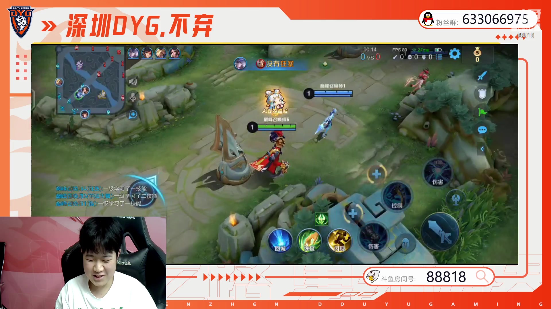 【2023-10-16 23点场】深圳DYG丶不弃：巅峰赛88818！