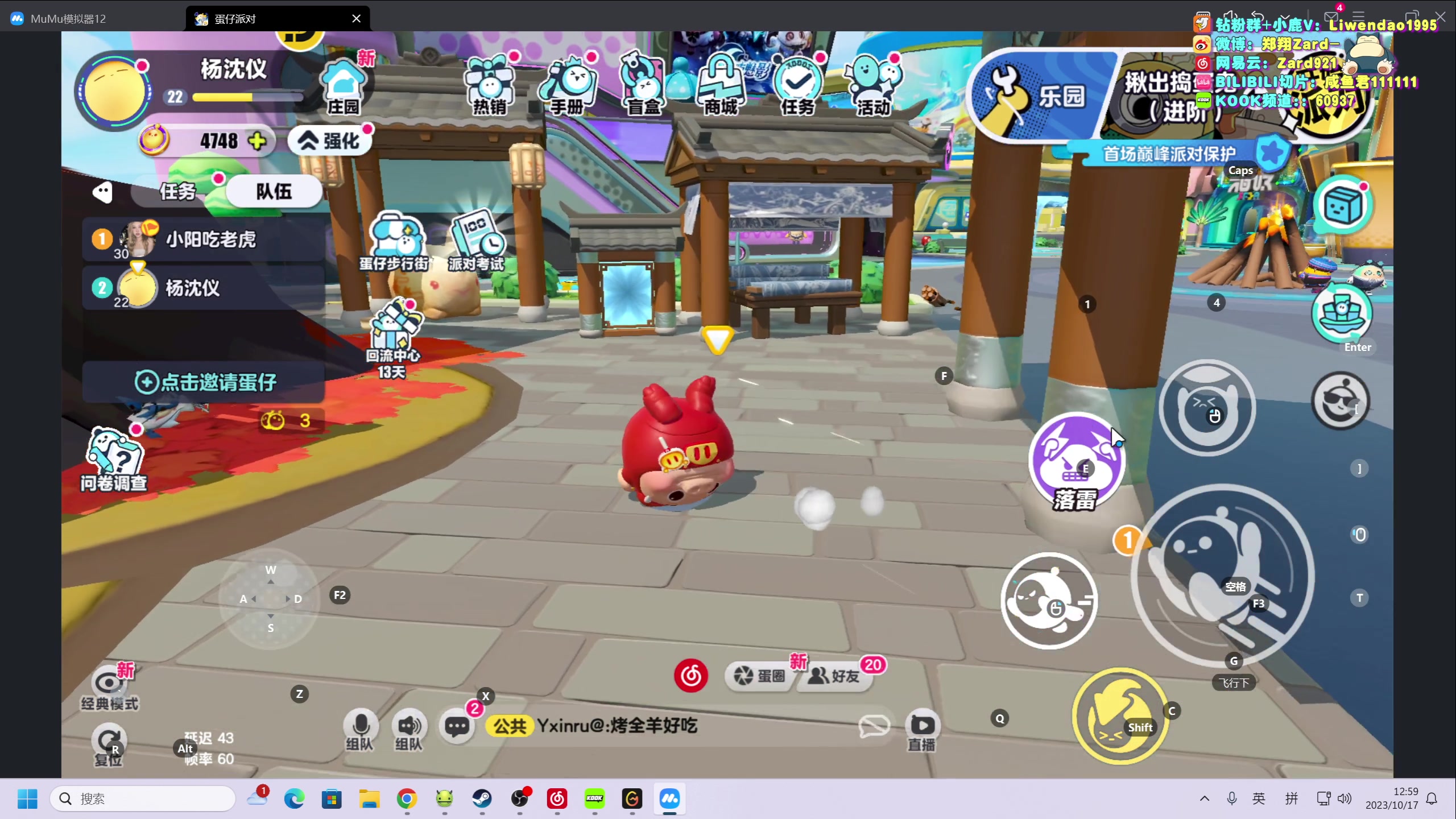 【2023-10-17 12点场】zard1991：Zard1991 chill dude