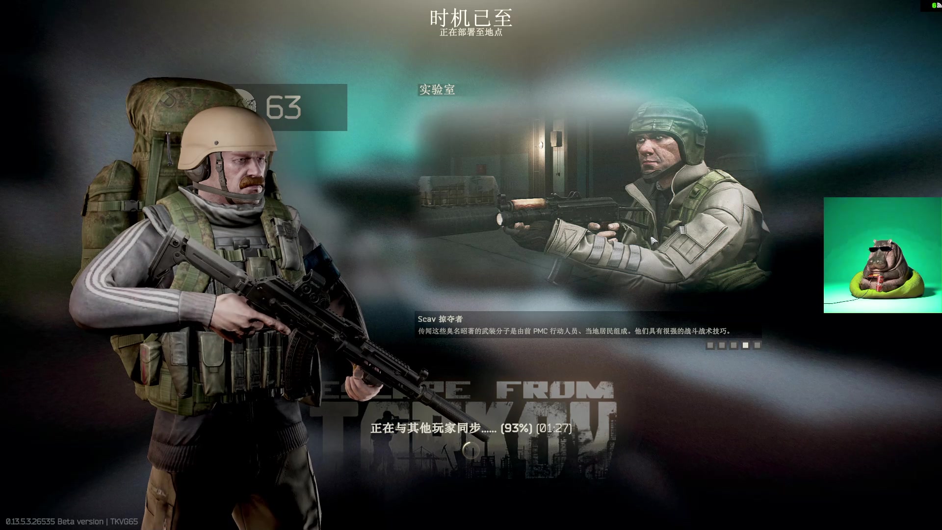 【2023-10-17 19点场】斯祥丶：今日河马限定！斯祥周三下午来~