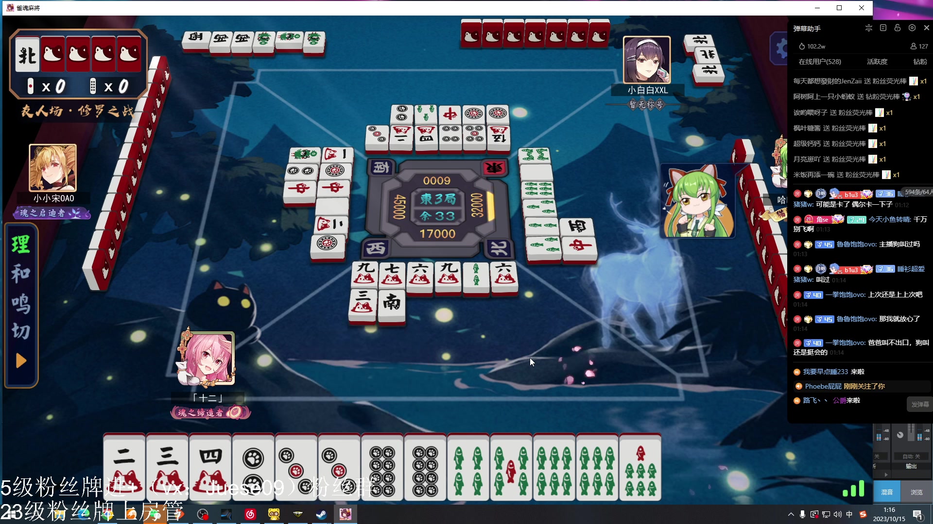 【2023-10-15 01点场】小角色ovo：角色角色！绝对出色！