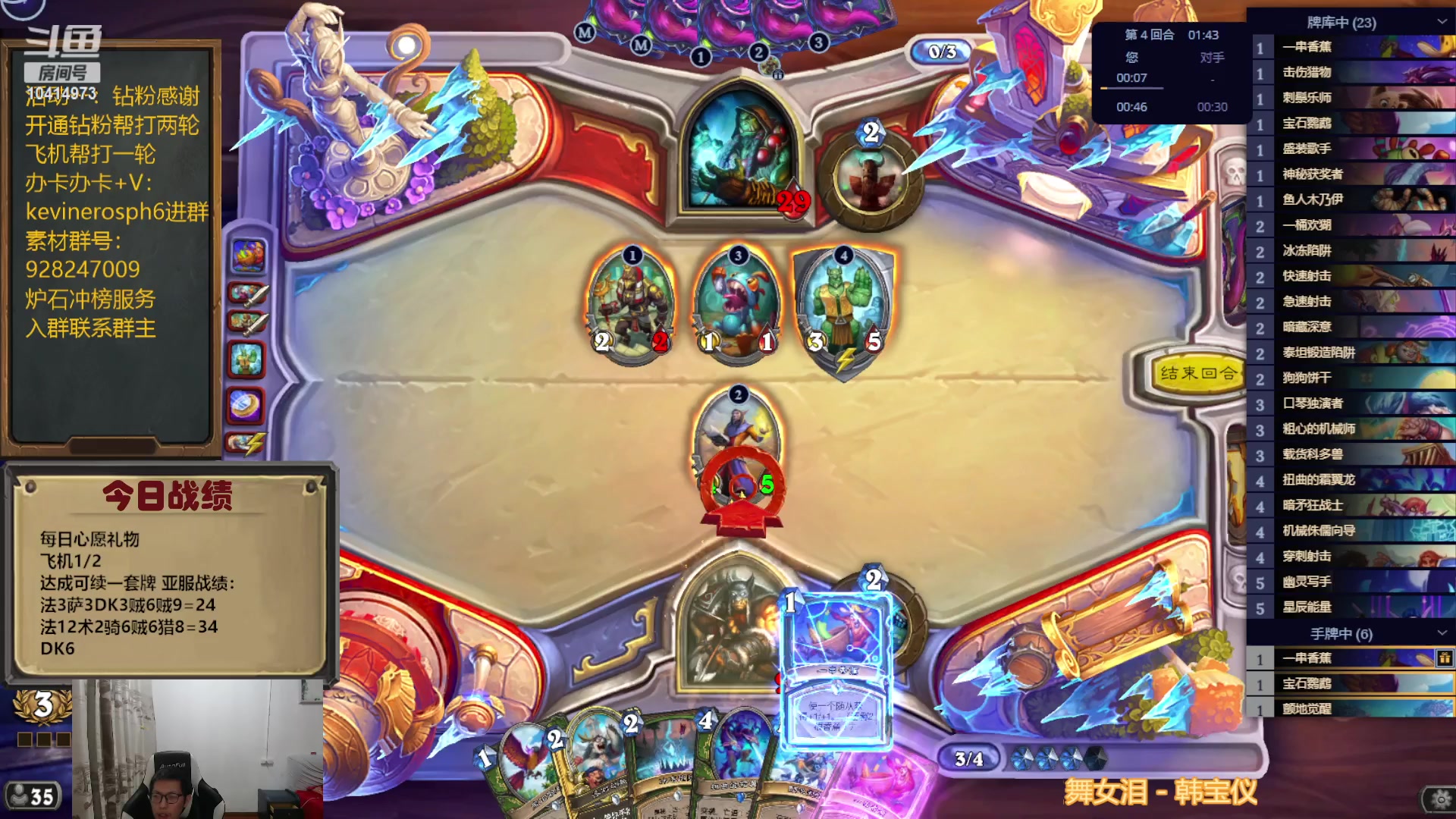 【2023-10-15 20点场】完美竞技古尔丹：亚服不撕牌冲冲