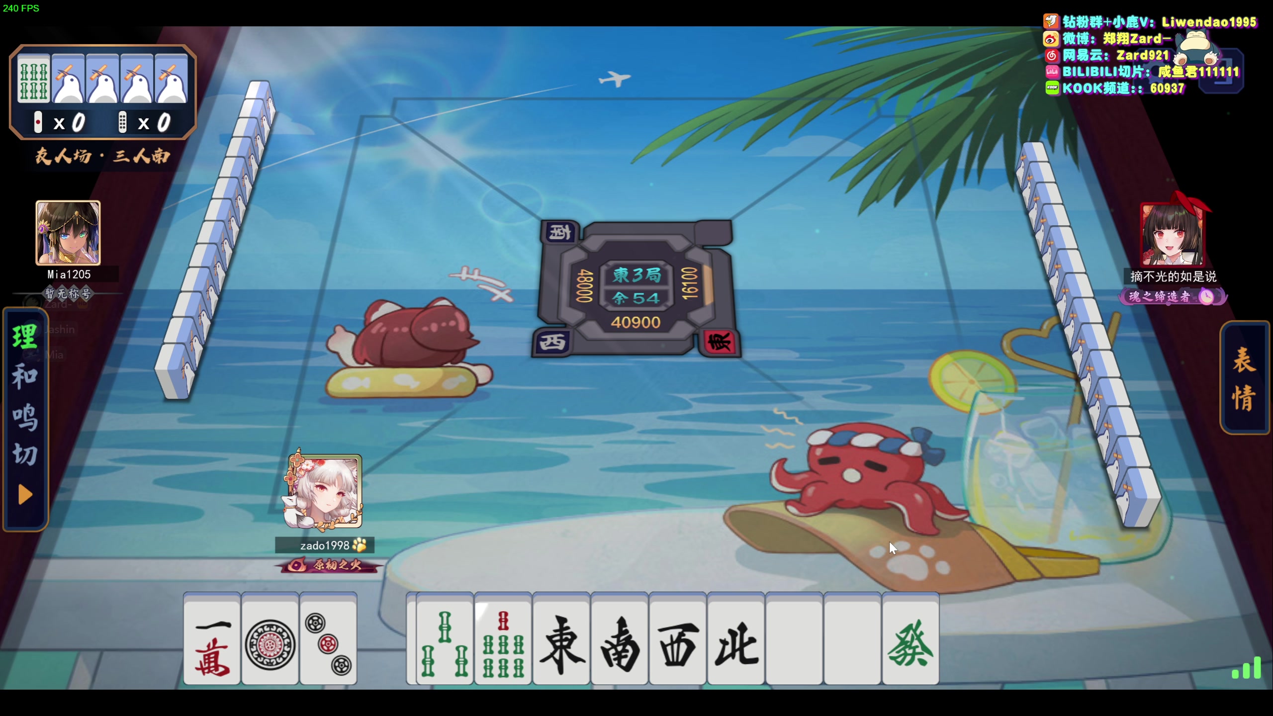 【2023-10-17 06点场】zard1991：Zard1991 chill dude