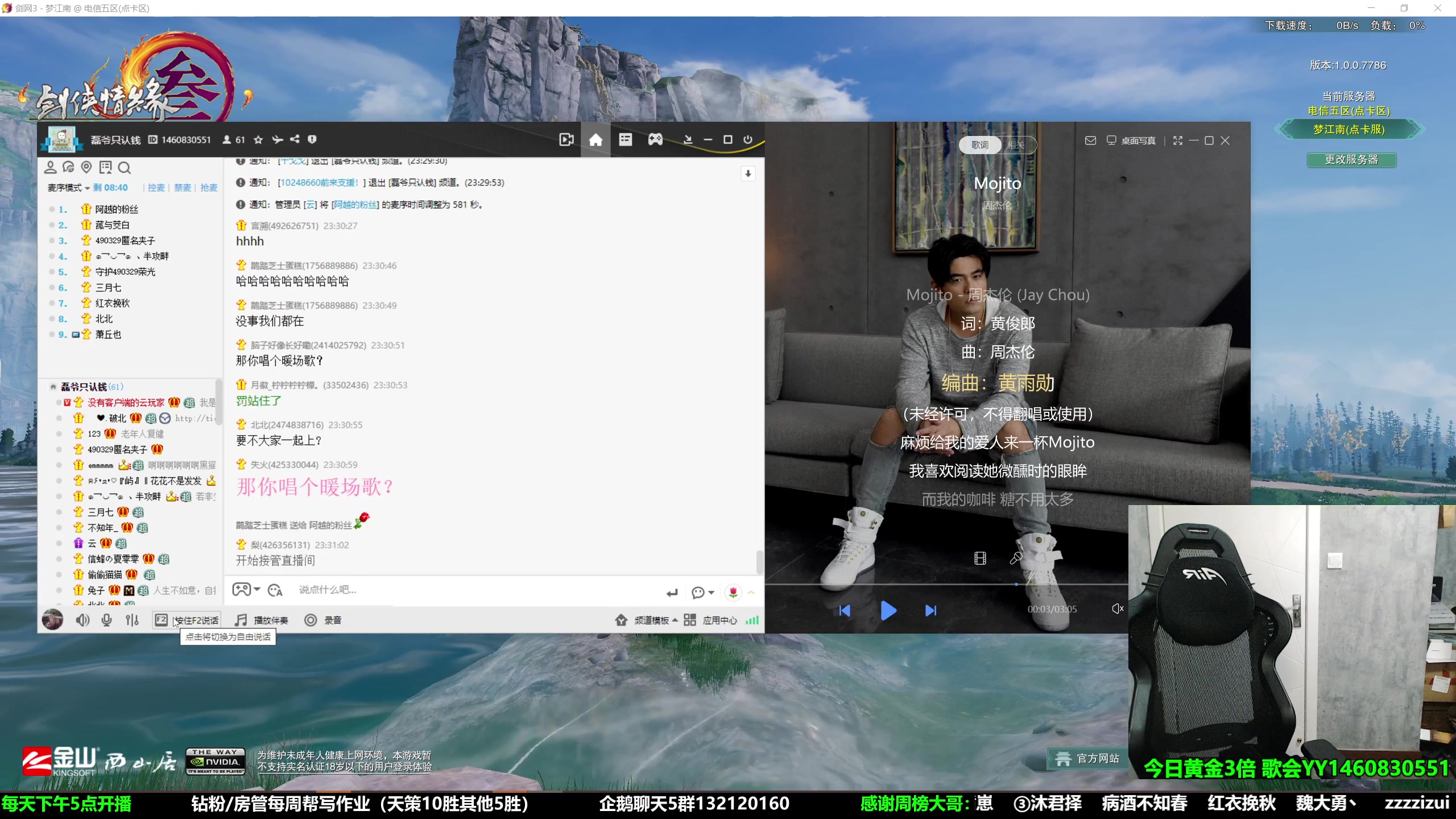 【2023-10-16 22点场】慕堇丶：【黄金3倍】18岁新人主播