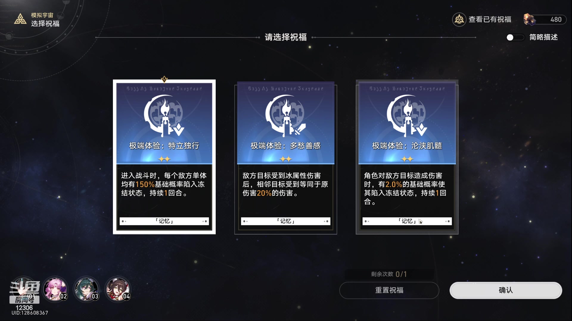 【2023-10-17 14点场】电棍：电棍：继续通关钻粉号!