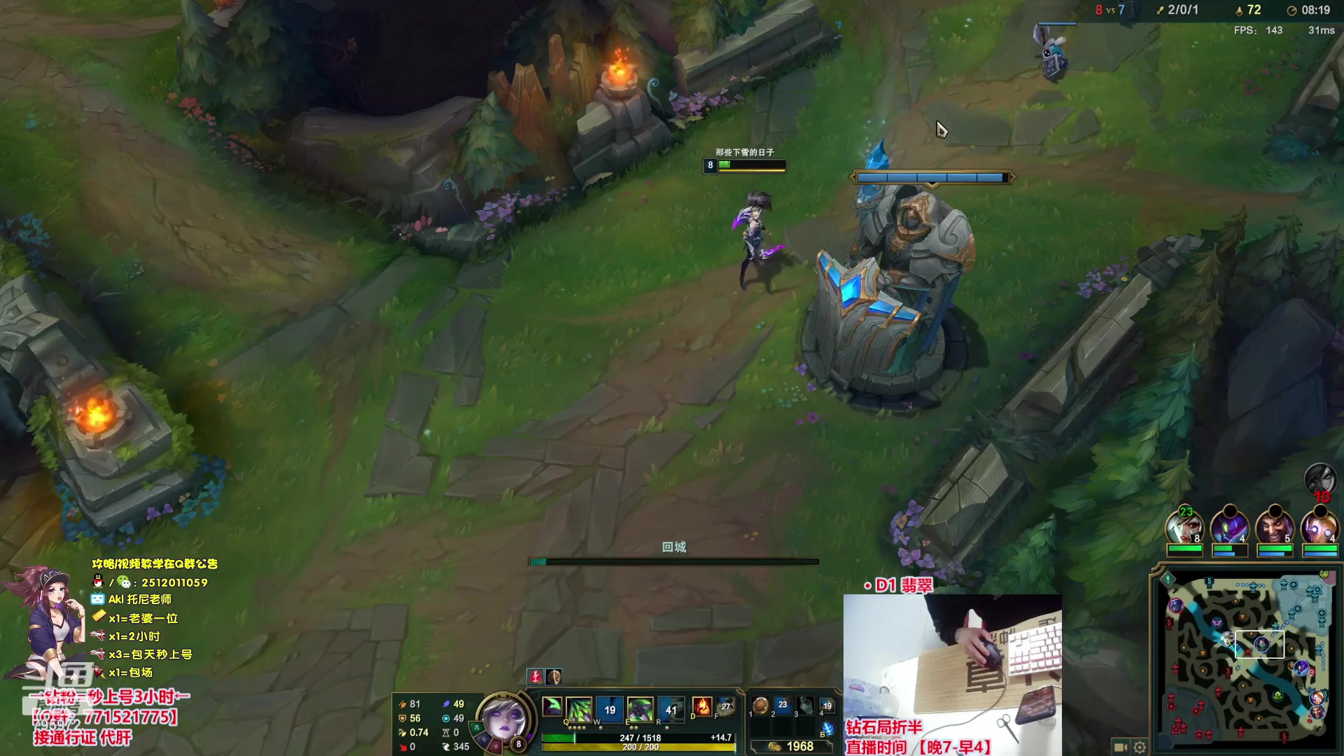 【2023-10-16 22点场】Akl托尼老师：飞机上号【王者阿卡丽】大师局乱杀中