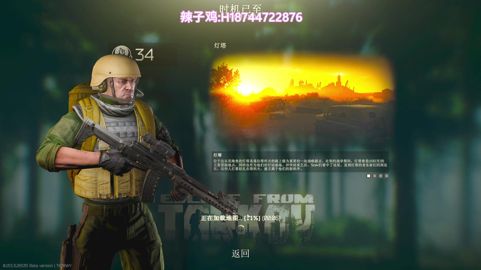 【2023-10-17 16点场】阿聪丷：【阿聪】直播间有maybe,是阿聪