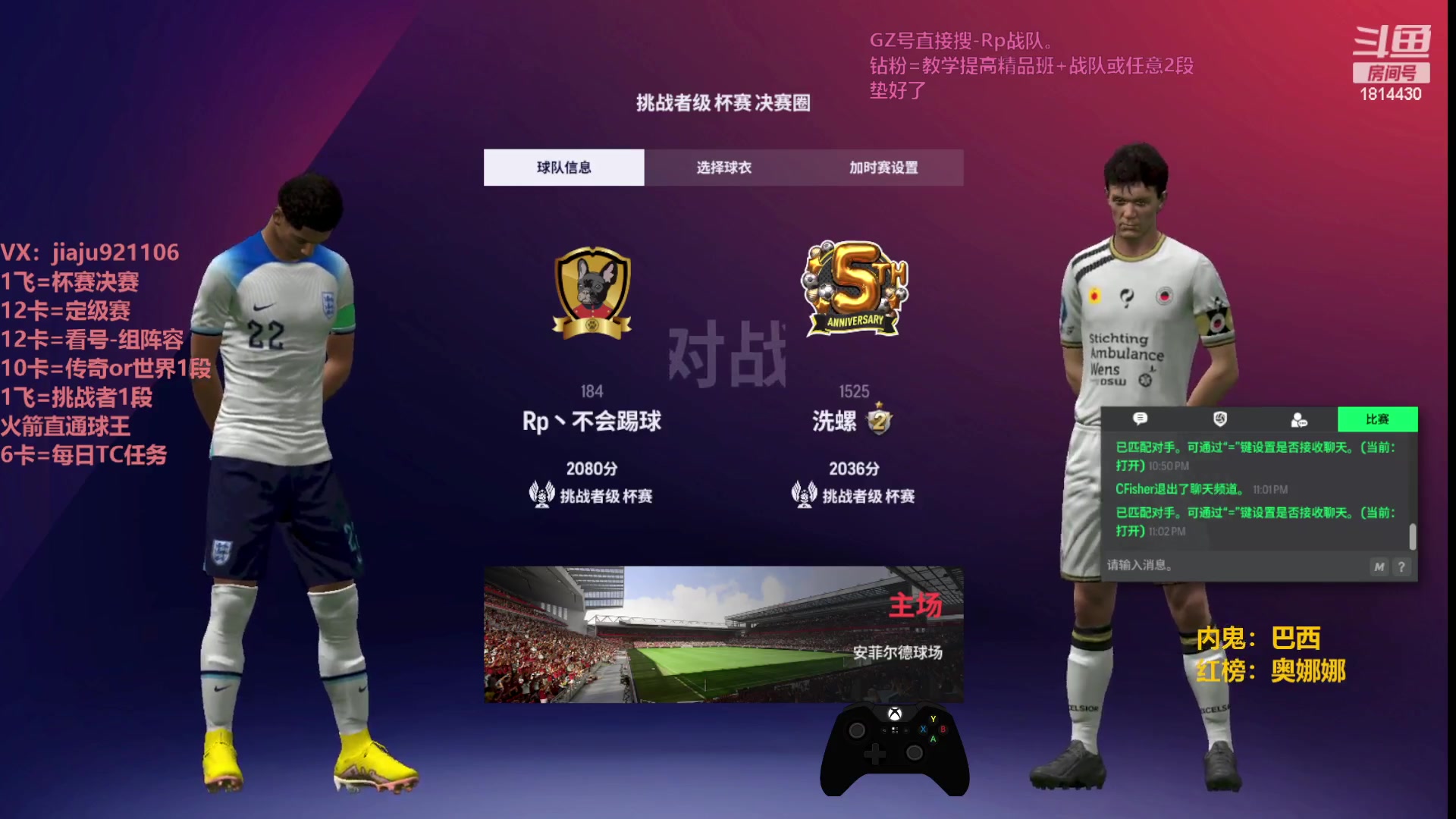 【2023-10-16 22点场】JiaJu就是我啊：国服最快反击风暴~